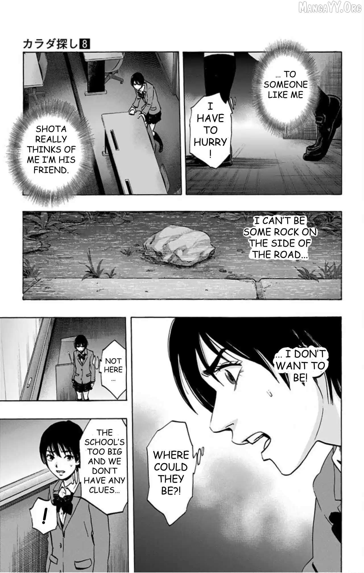 Read Karada Sagashi chapter 64 image 12 on Lezhin