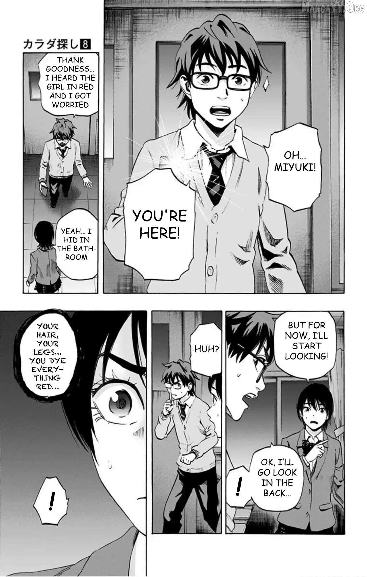 Read Karada Sagashi chapter 64 image 2 on Lezhin