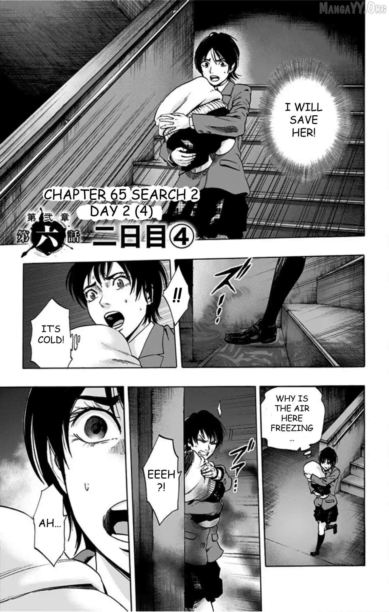 Read Karada Sagashi chapter 65 image 1 on Lezhin