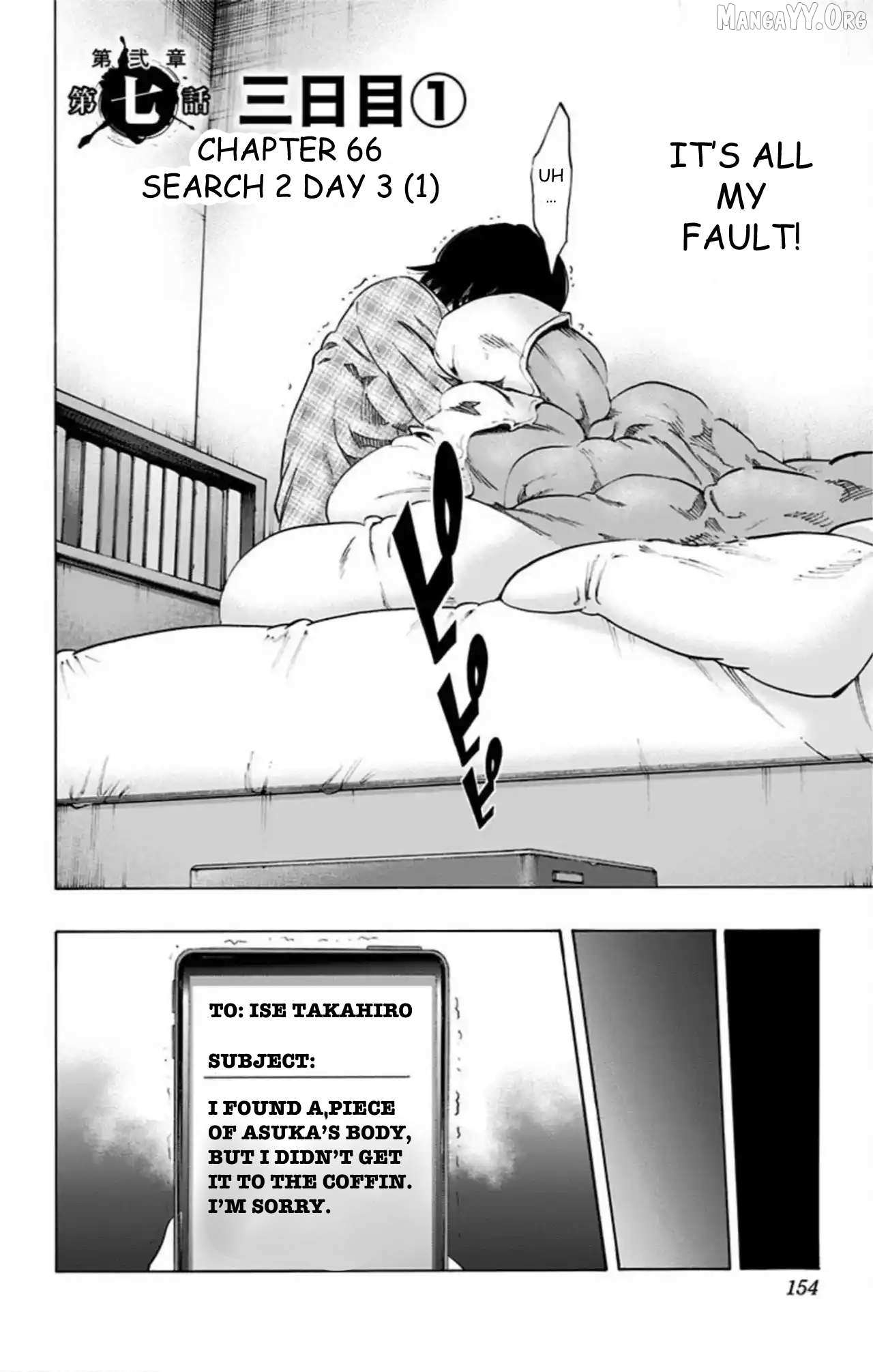 Read Karada Sagashi chapter 66 image 1 on Lezhin