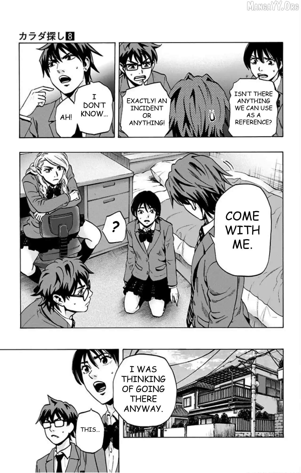 Read Karada Sagashi chapter 66 image 16 on Lezhin