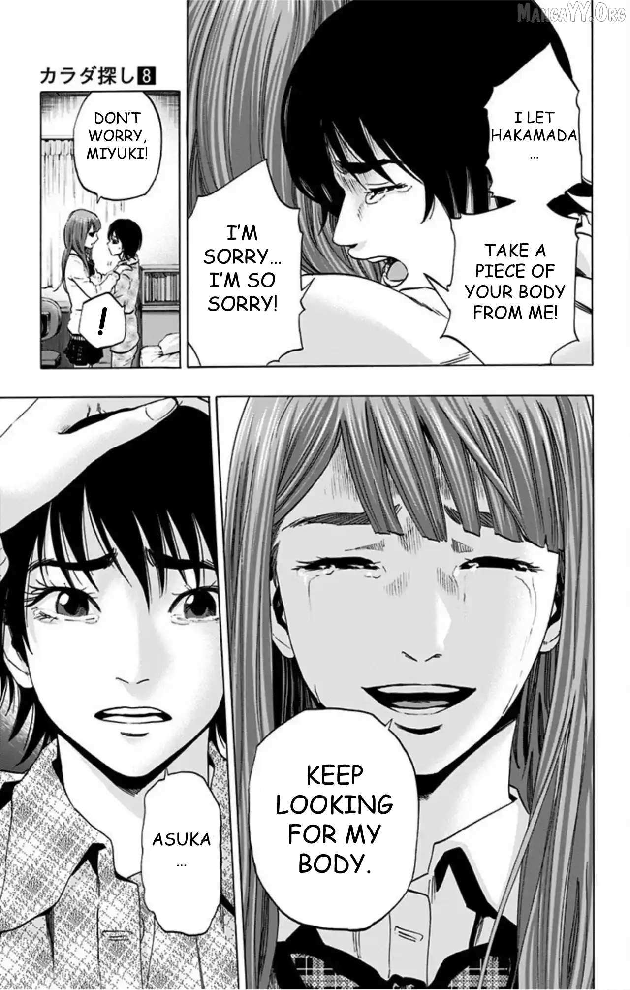 Read Karada Sagashi chapter 66 image 4 on Lezhin
