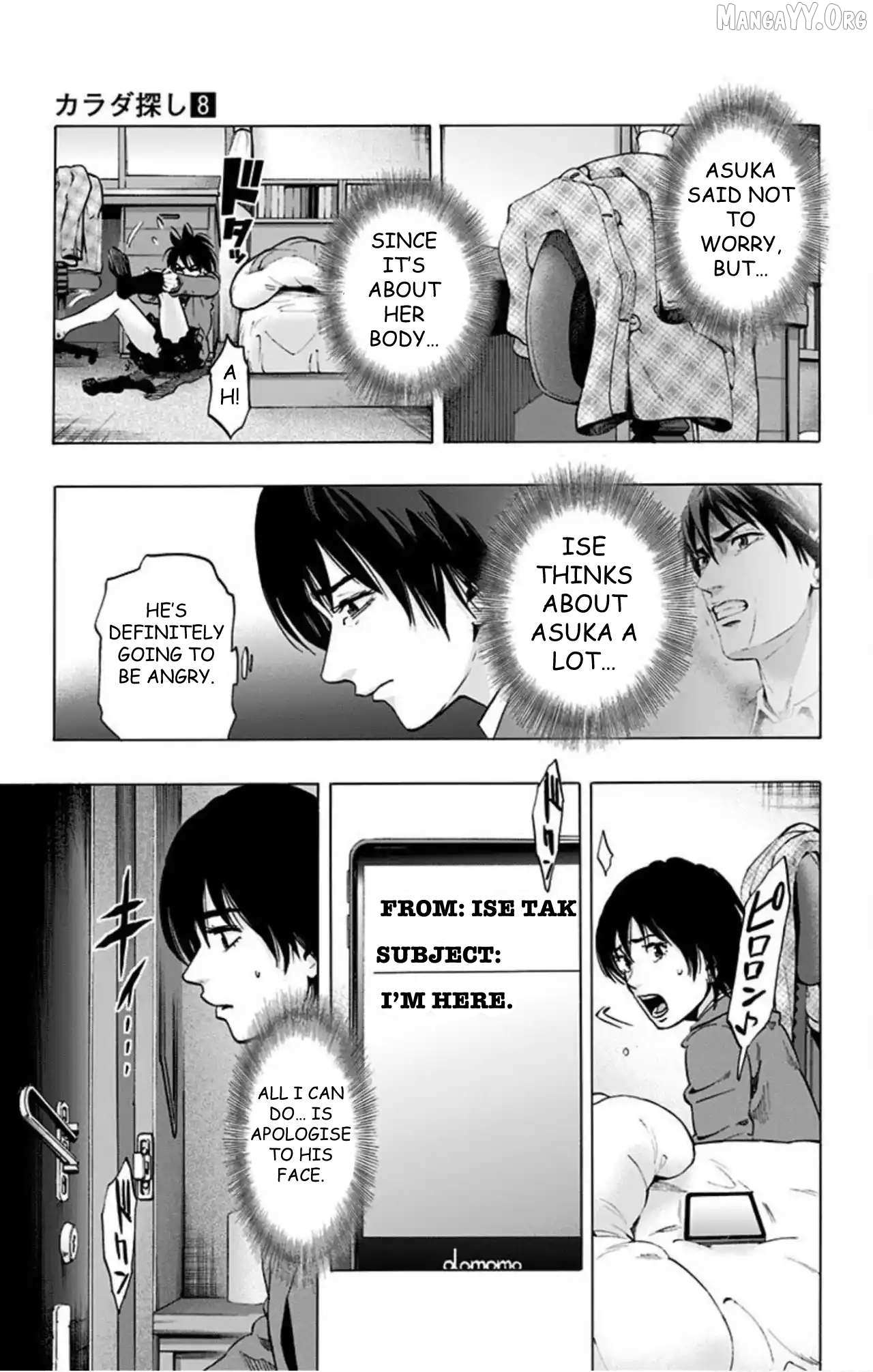 Read Karada Sagashi chapter 66 image 6 on Lezhin