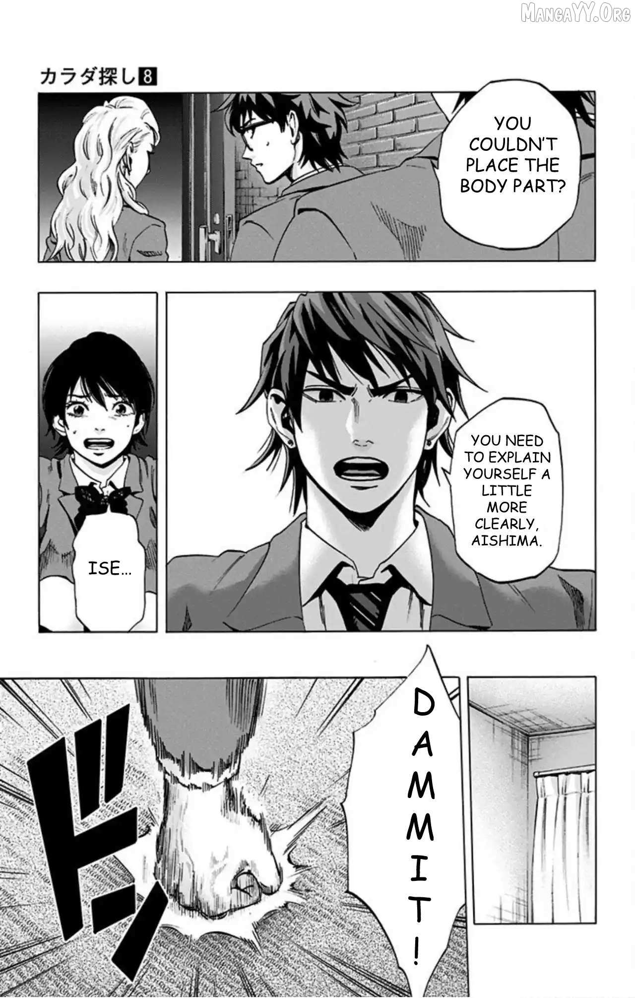 Read Karada Sagashi chapter 66 image 8 on Lezhin