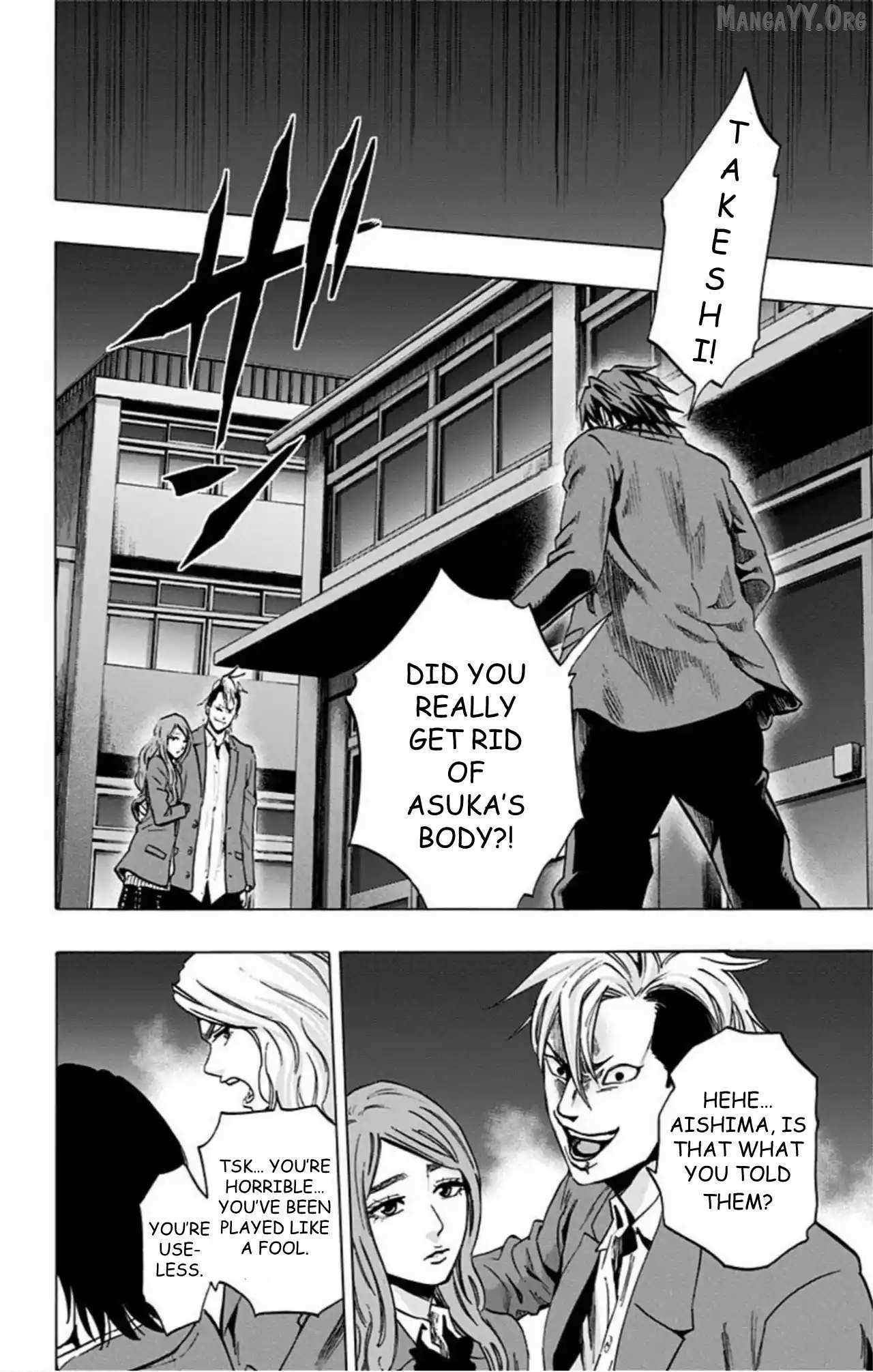 Read Karada Sagashi chapter 67 image 11 on Lezhin