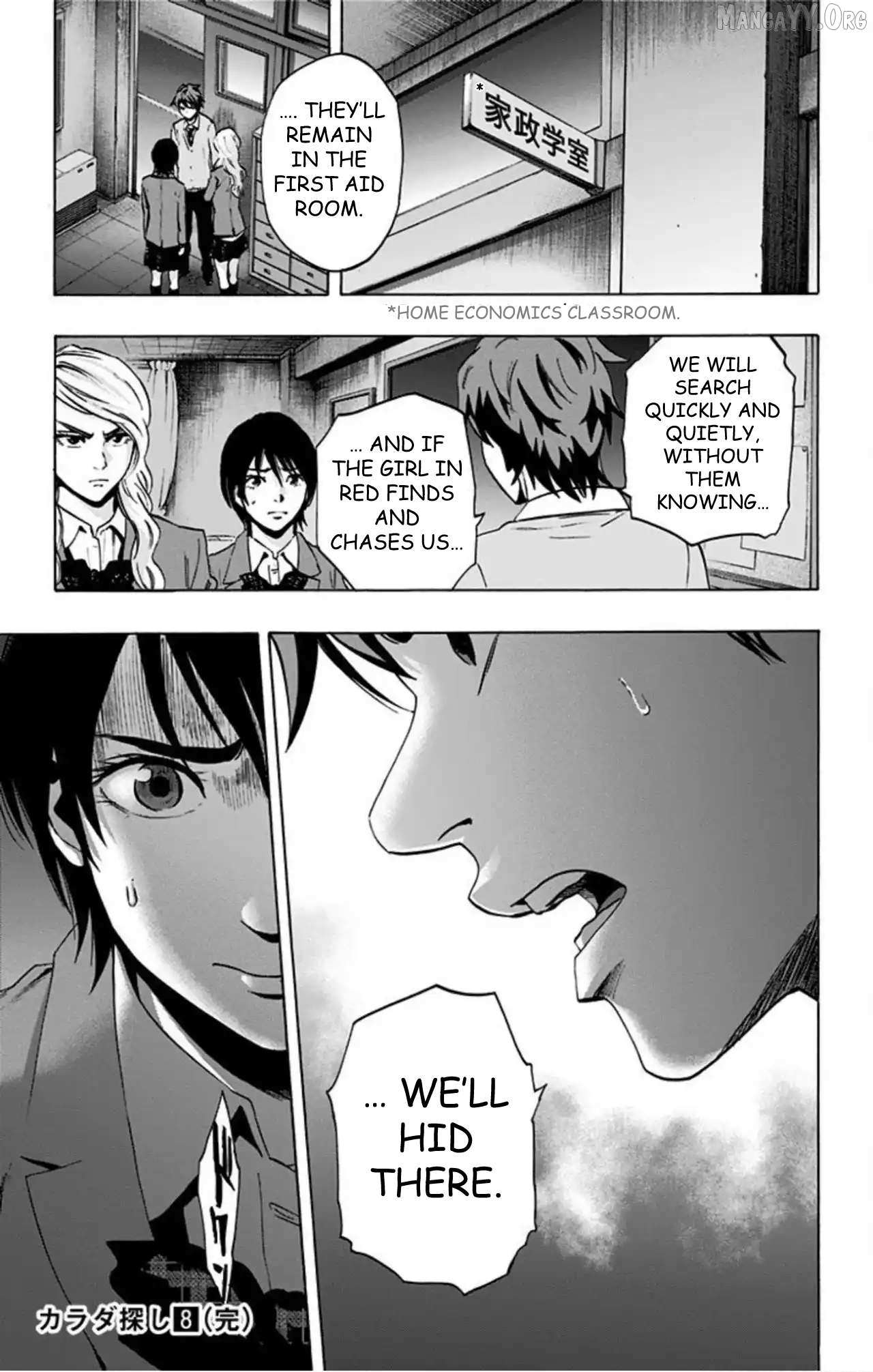 Read Karada Sagashi chapter 67 image 18 on Lezhin
