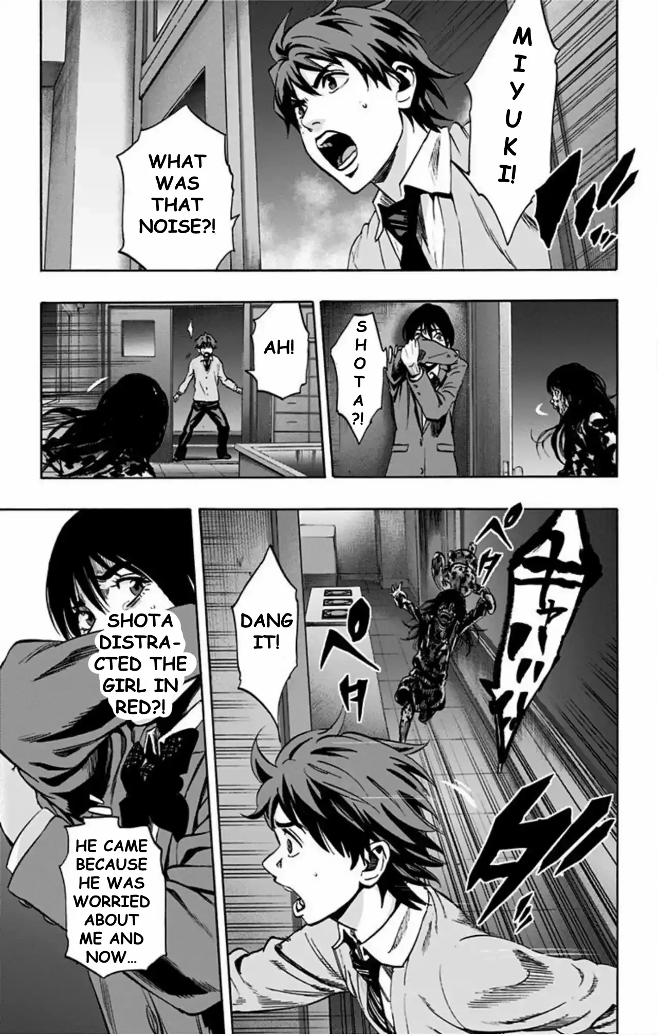 Read Karada Sagashi chapter 68 image 14 on Lezhin