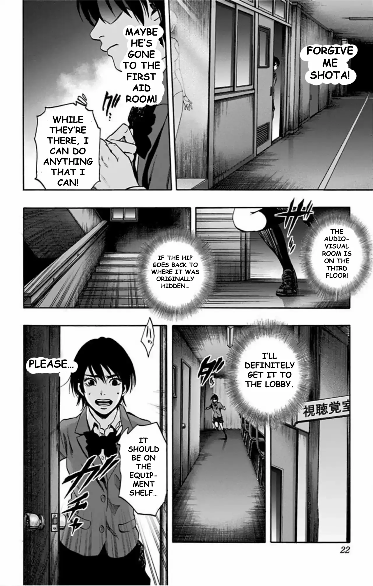 Read Karada Sagashi chapter 68 image 15 on Lezhin