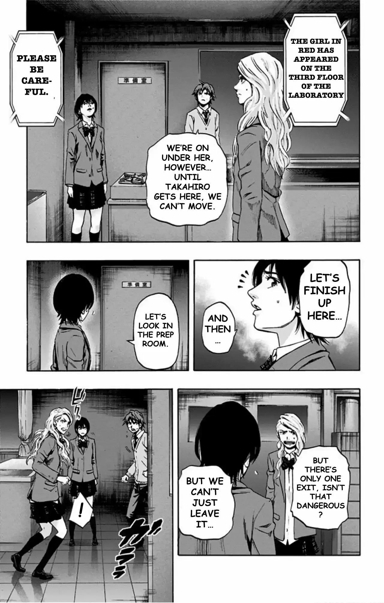 Read Karada Sagashi chapter 68 image 4 on Lezhin
