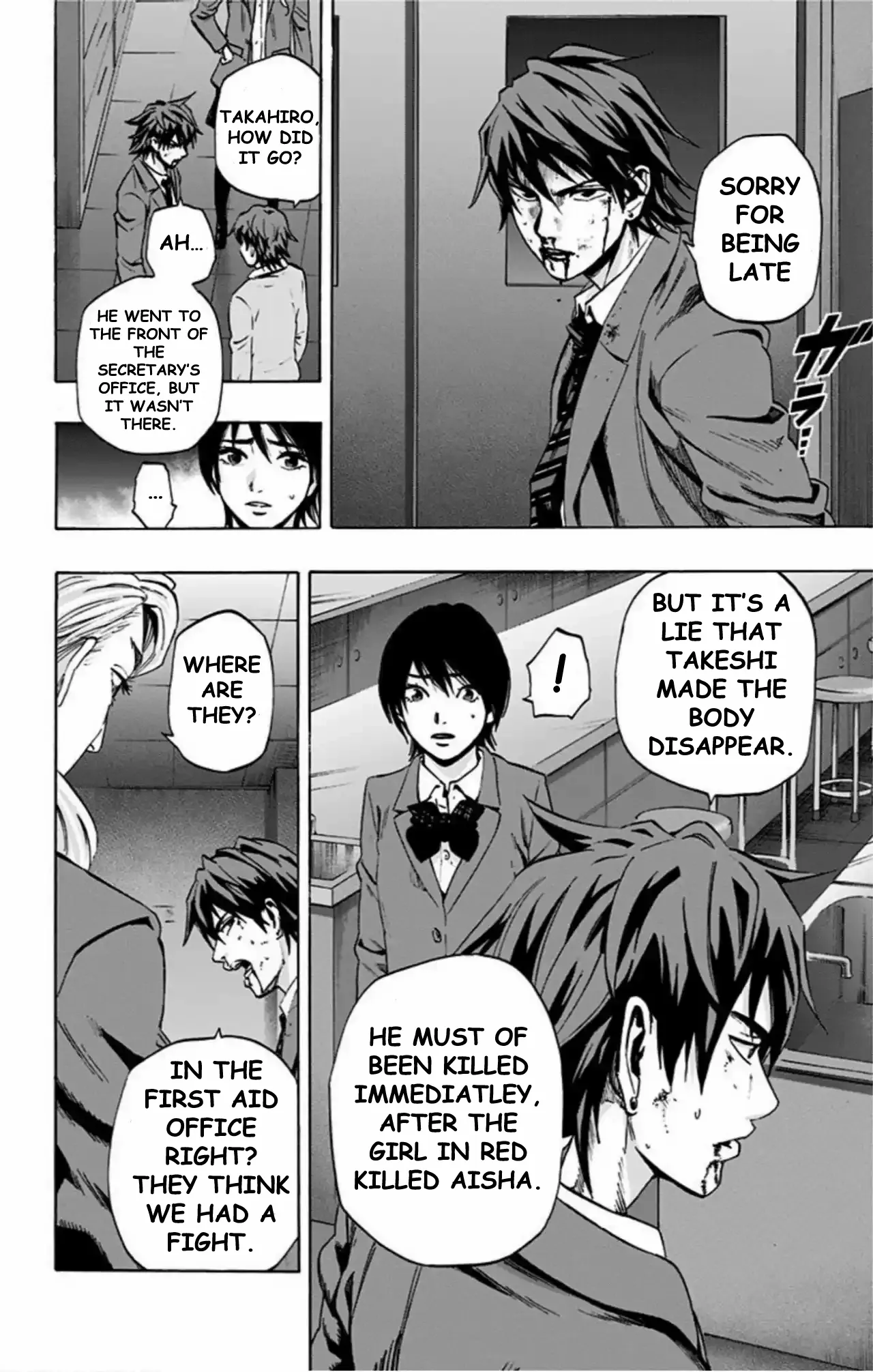 Read Karada Sagashi chapter 68 image 5 on Lezhin