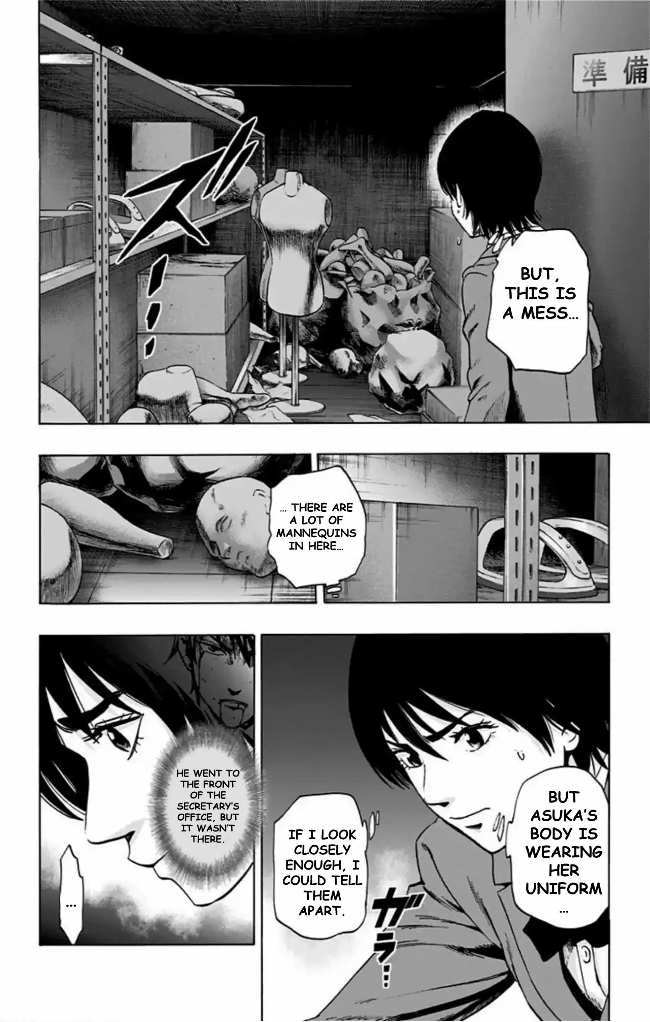 Read Karada Sagashi chapter 68 image 7 on Lezhin