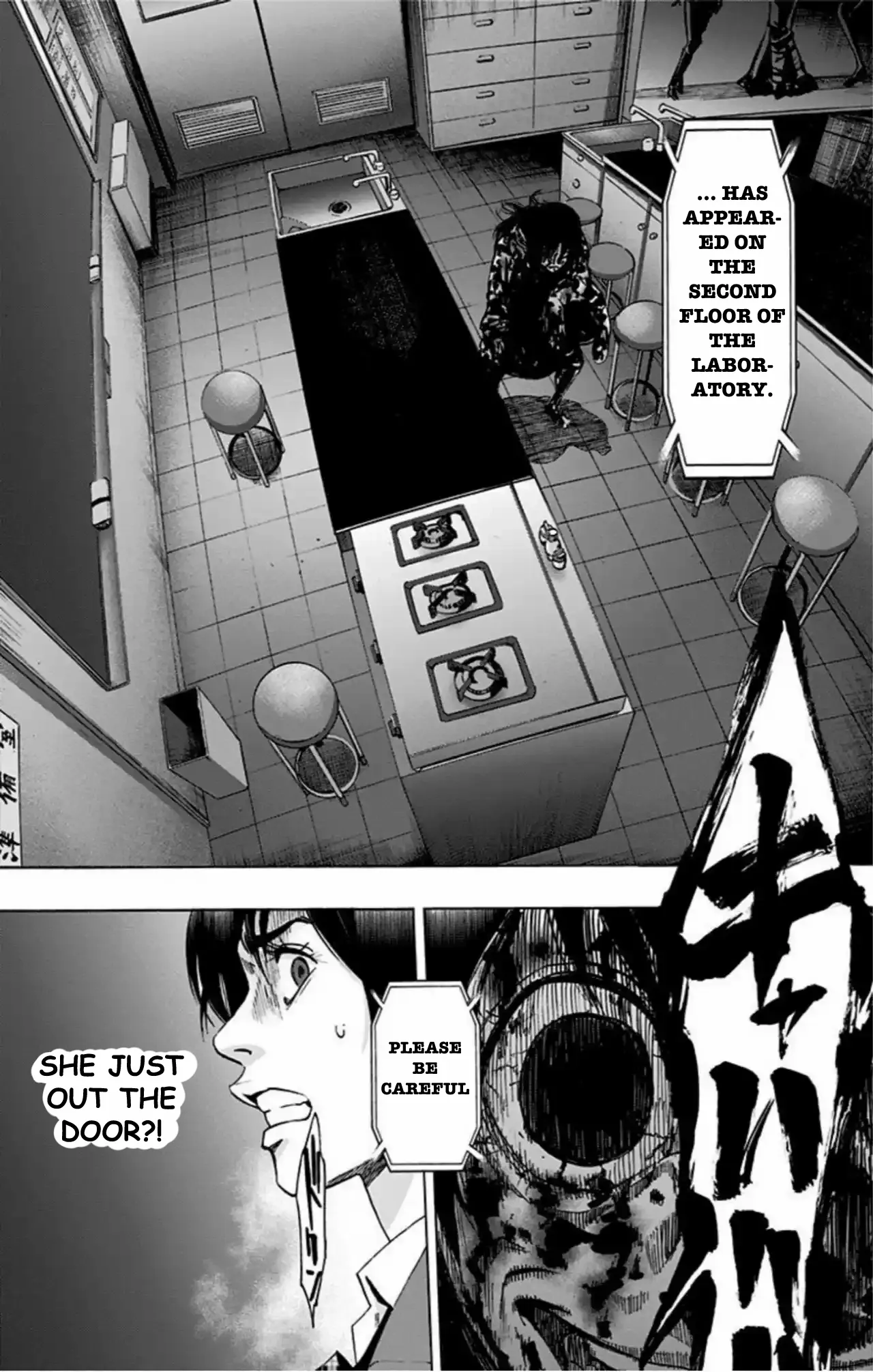 Read Karada Sagashi chapter 68 image 9 on Lezhin