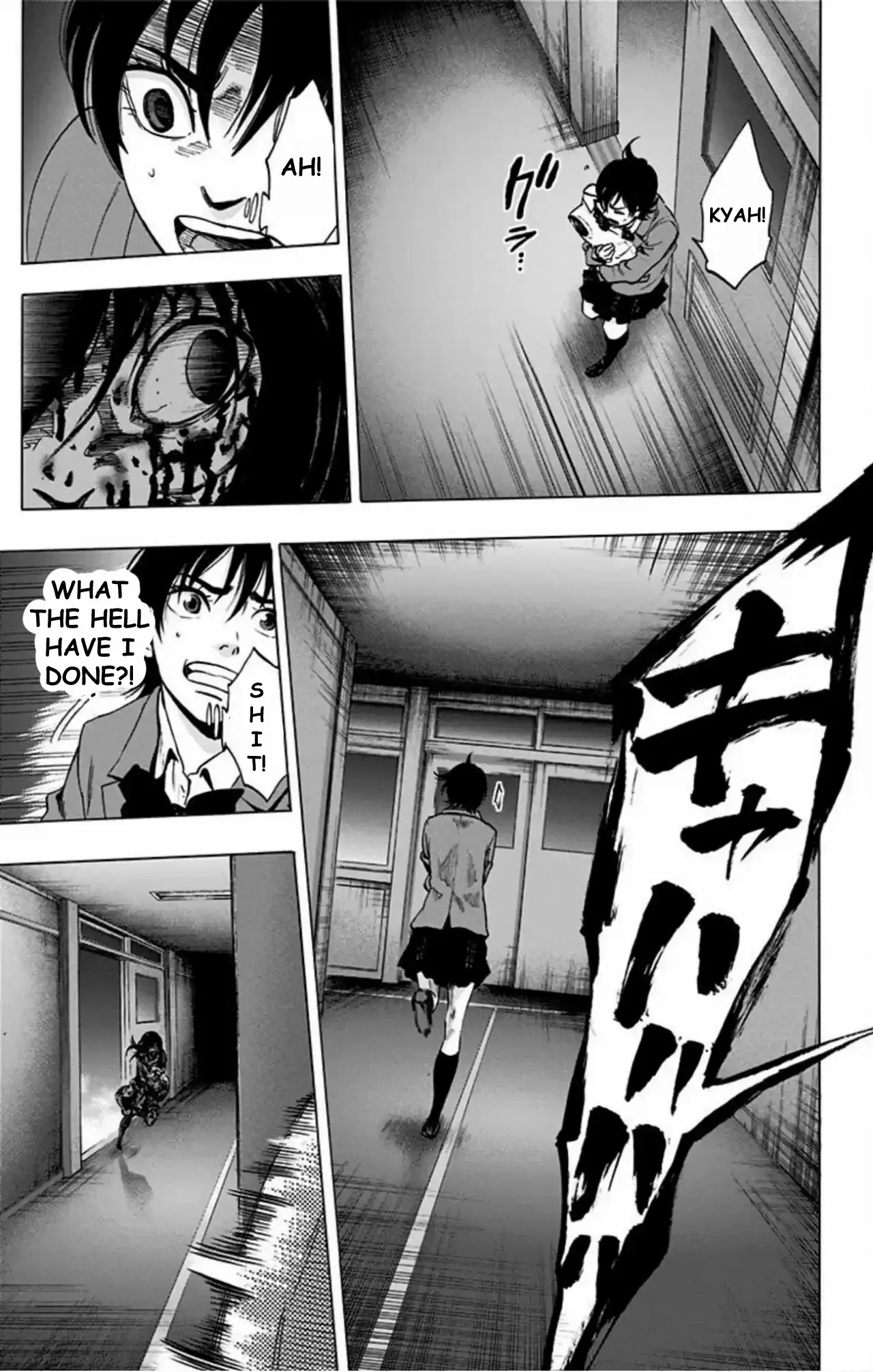 Read Karada Sagashi chapter 69 image 10 on Lezhin