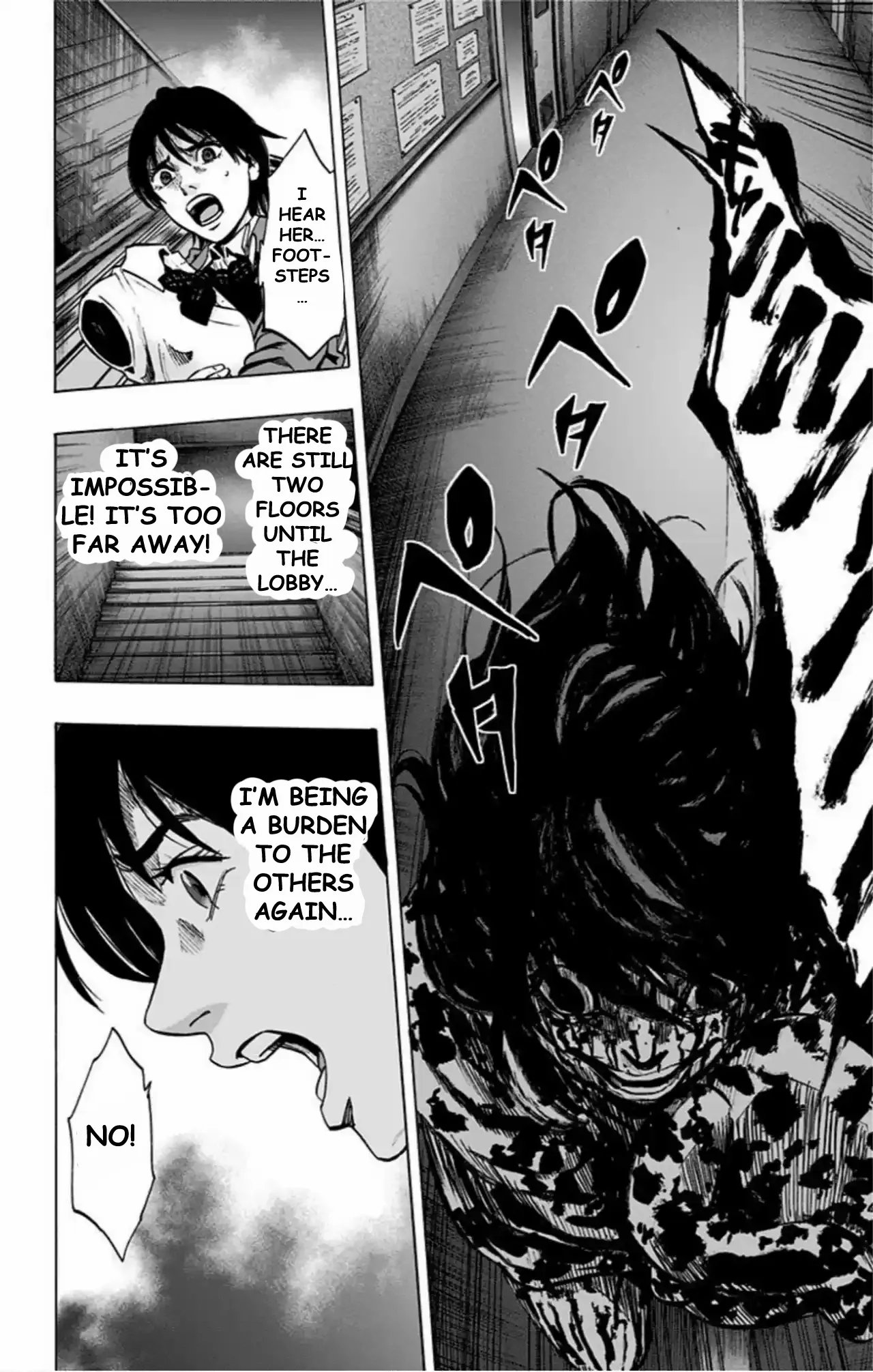 Read Karada Sagashi chapter 69 image 11 on Lezhin