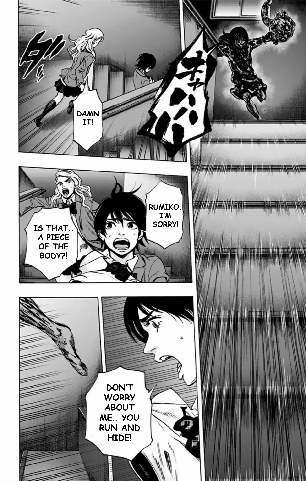 Read Karada Sagashi chapter 69 image 13 on Lezhin