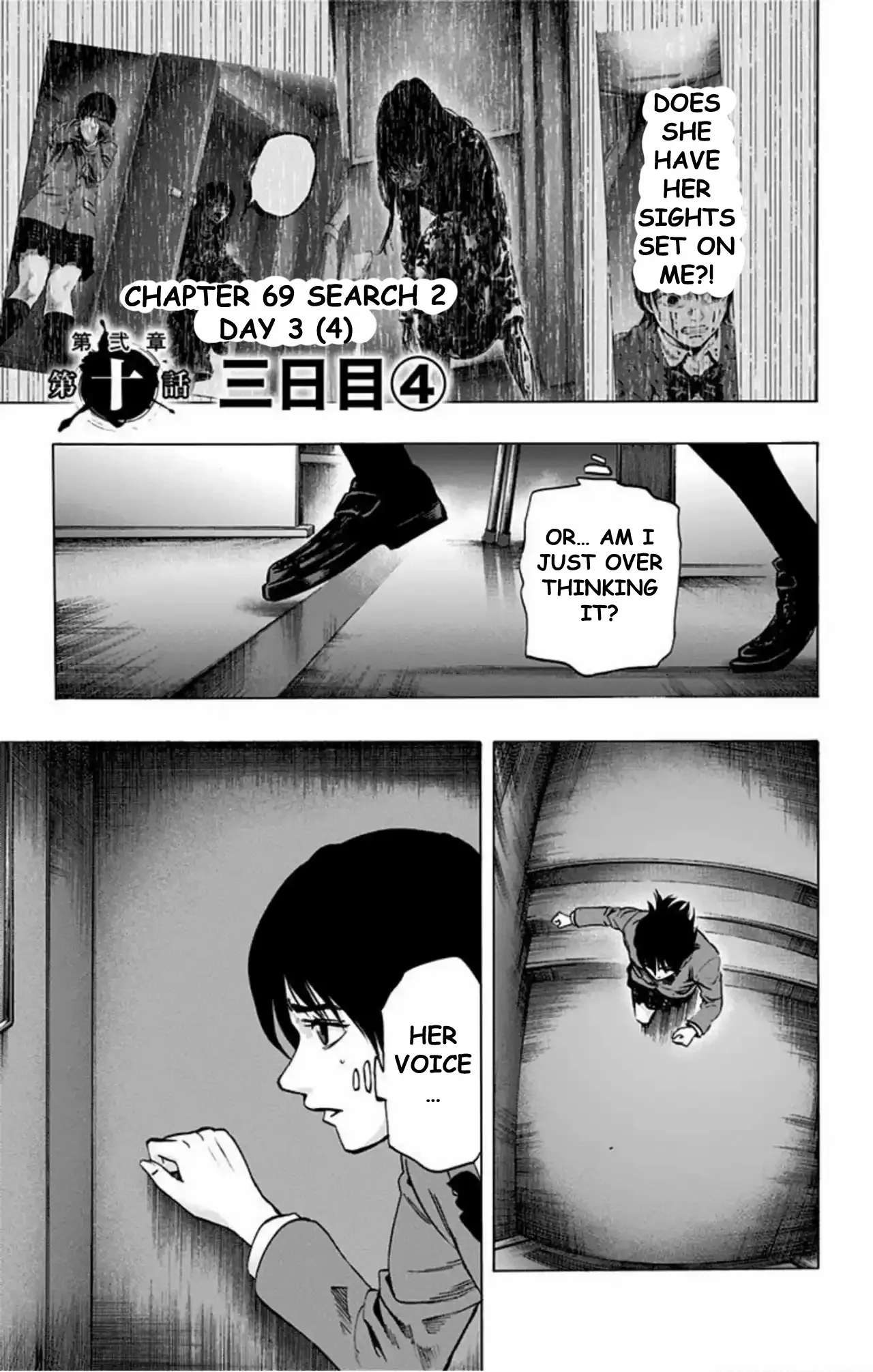 Read Karada Sagashi chapter 69 image 2 on Lezhin