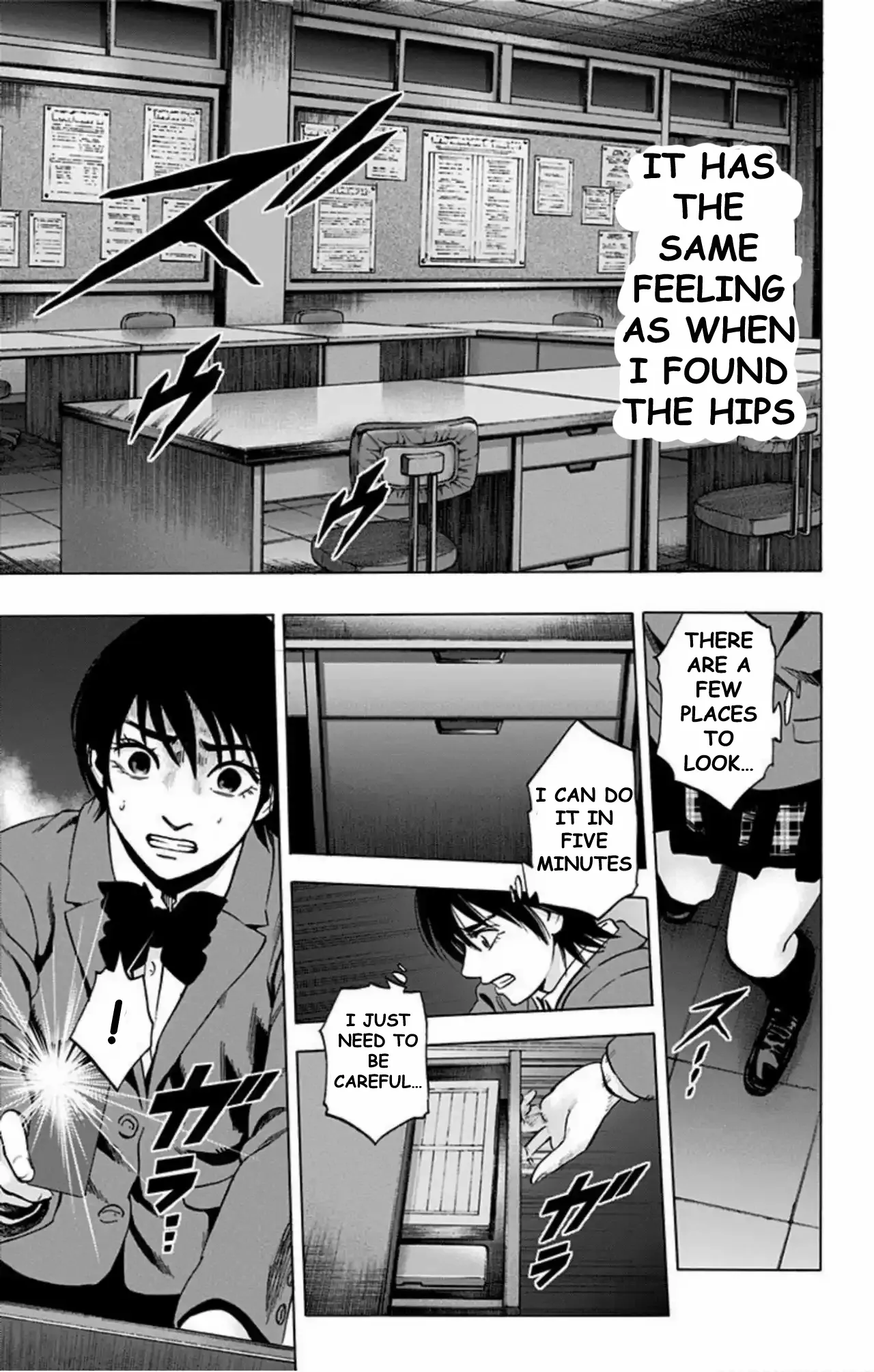 Read Karada Sagashi chapter 69 image 6 on Lezhin