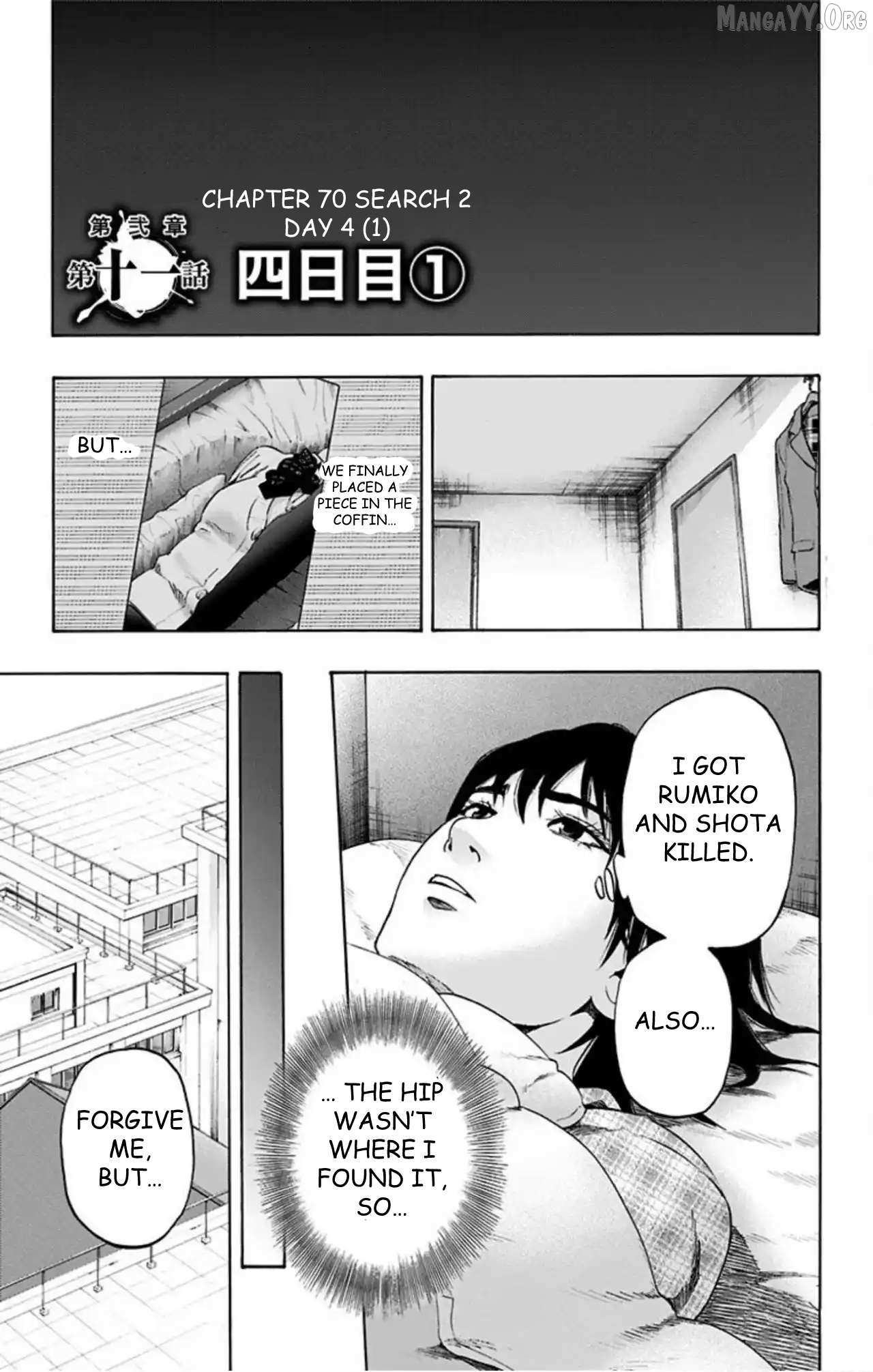 Read Karada Sagashi chapter 70 image 1 on Lezhin