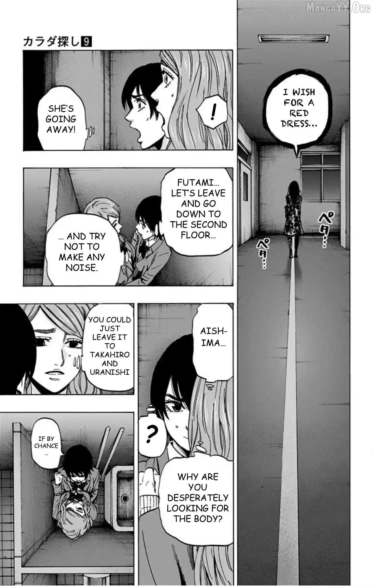 Read Karada Sagashi chapter 72 image 12 on Lezhin