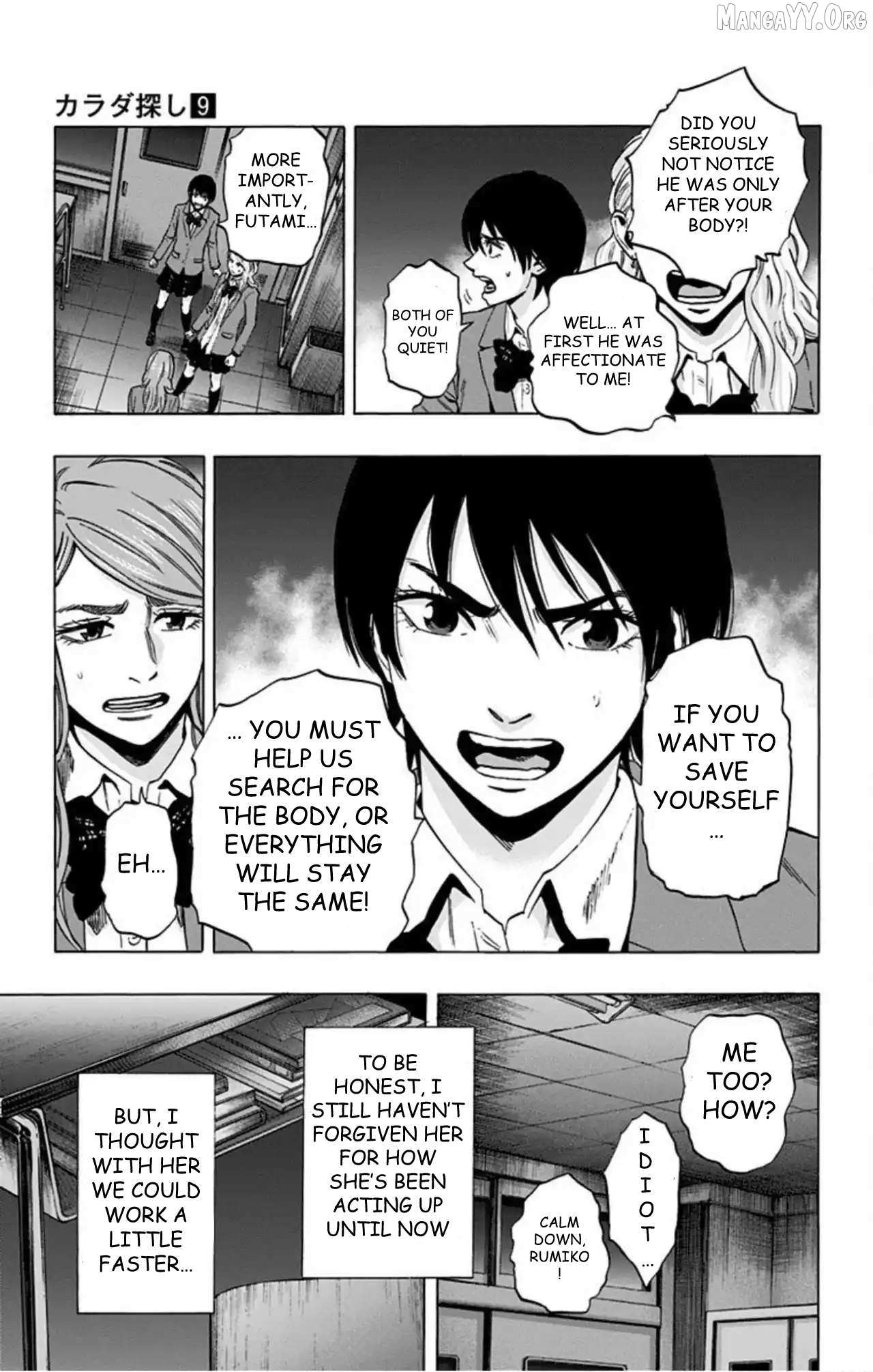 Read Karada Sagashi chapter 72 image 6 on Lezhin