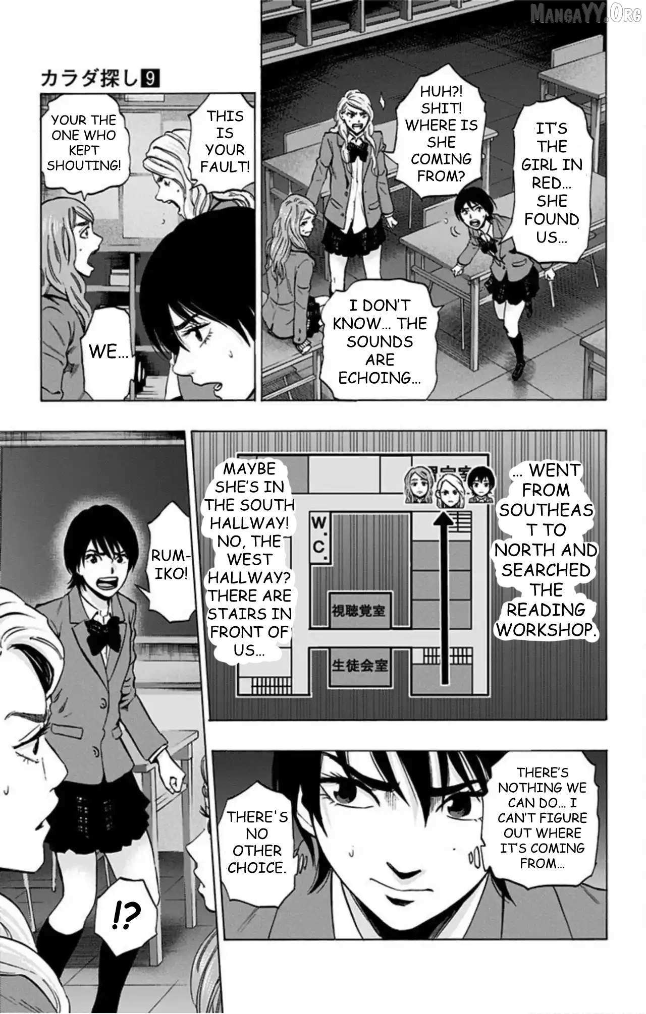Read Karada Sagashi chapter 72 image 8 on Lezhin