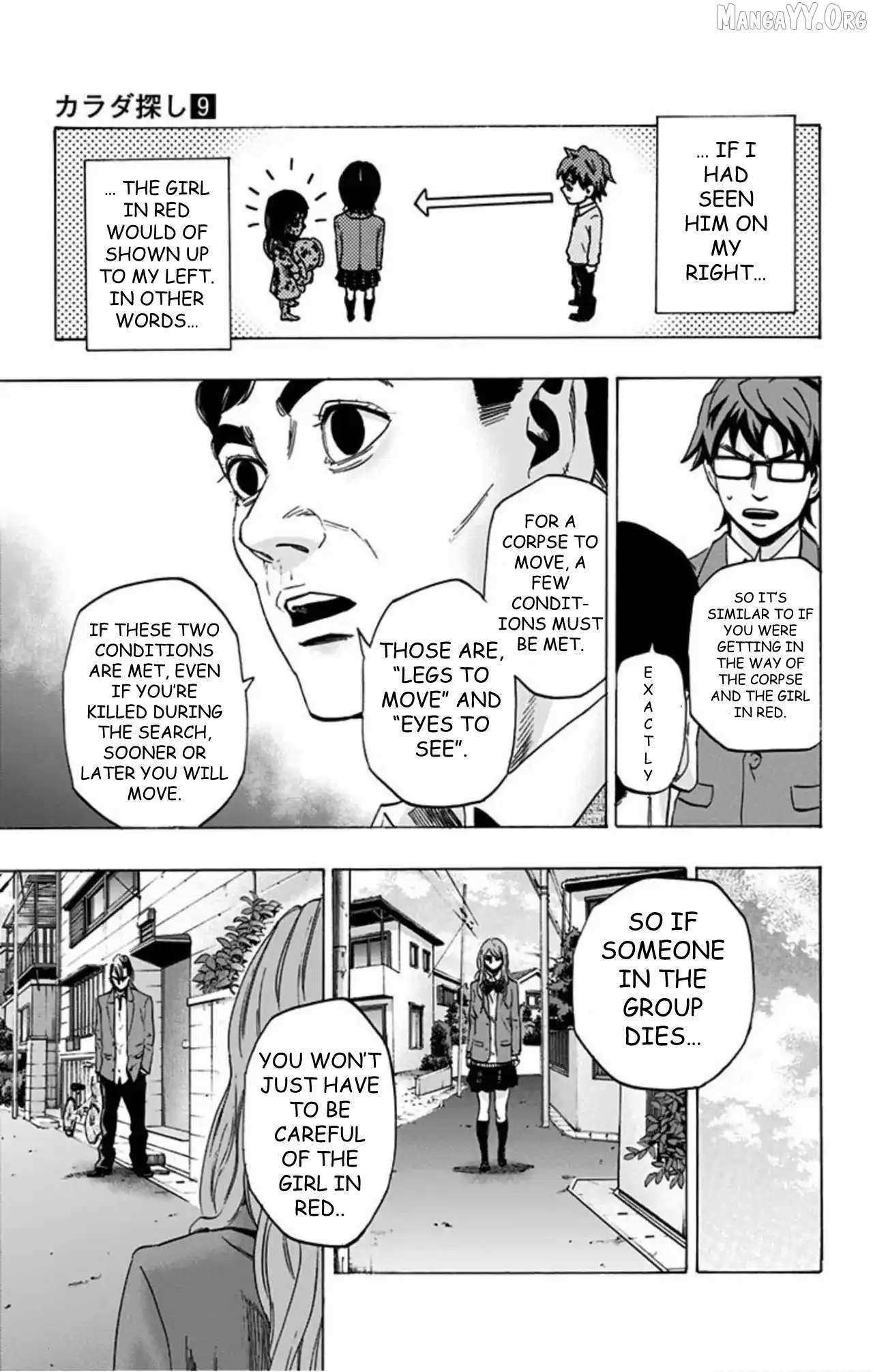 Read Karada Sagashi chapter 73 image 12 on Lezhin