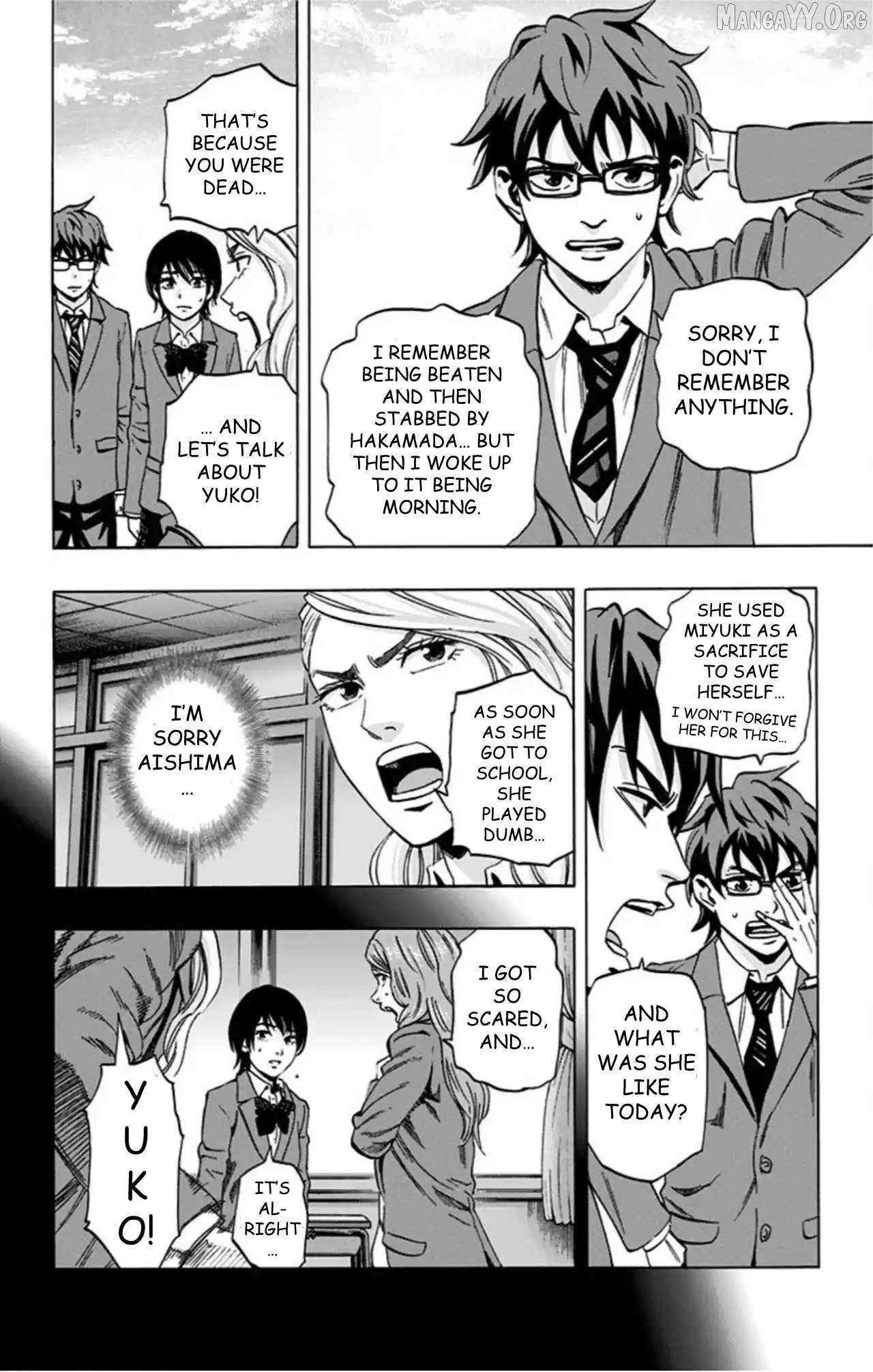Read Karada Sagashi chapter 73 image 7 on Lezhin