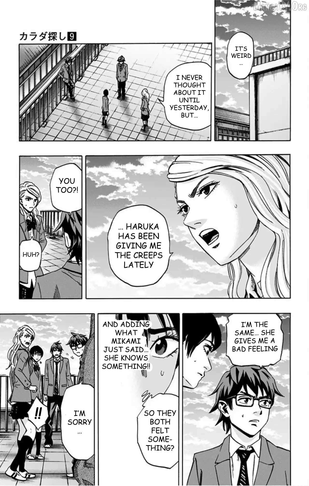 Read Karada Sagashi chapter 74 image 4 on Lezhin