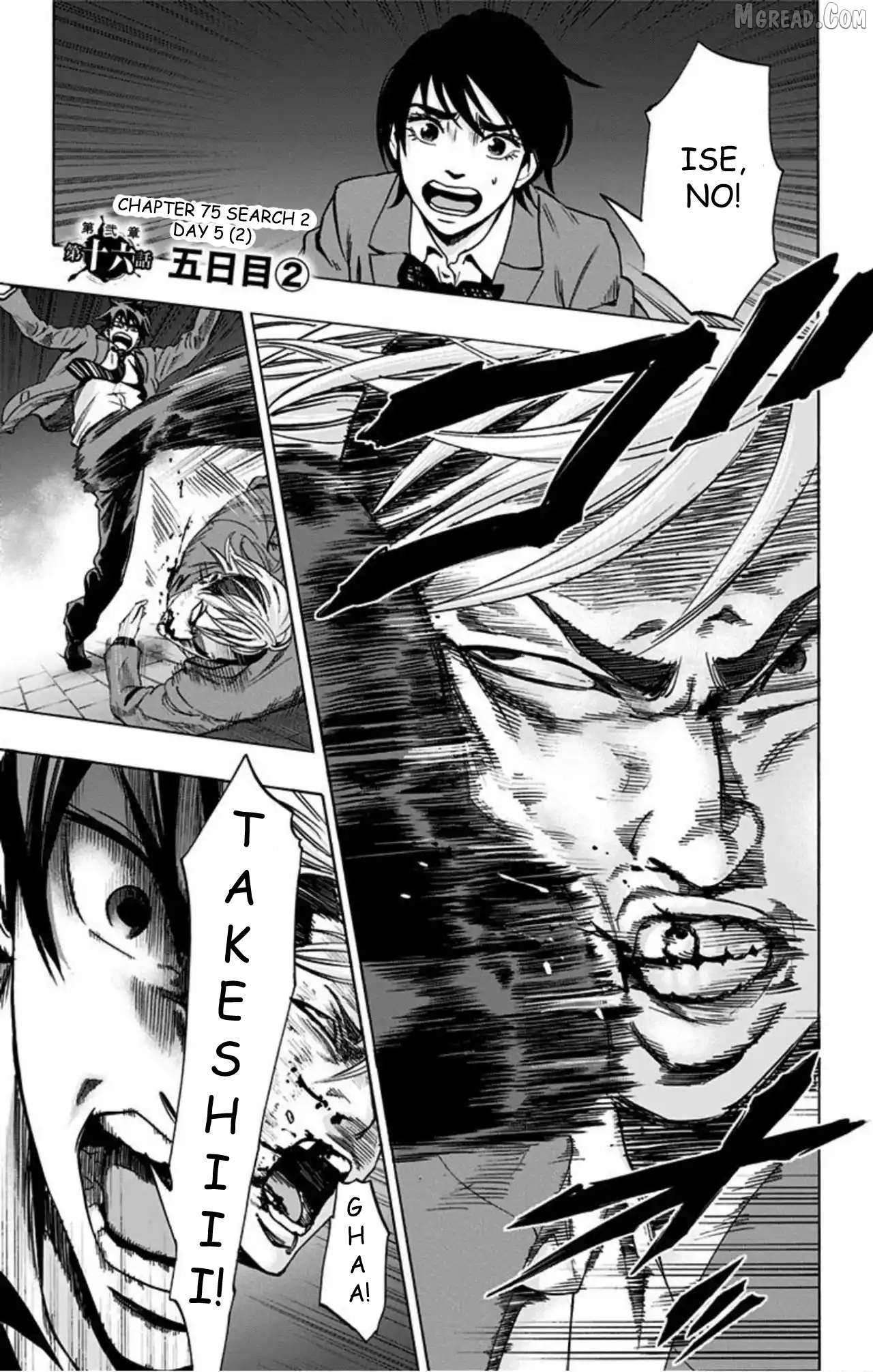 Read Karada Sagashi chapter 75 image 1 on Lezhin