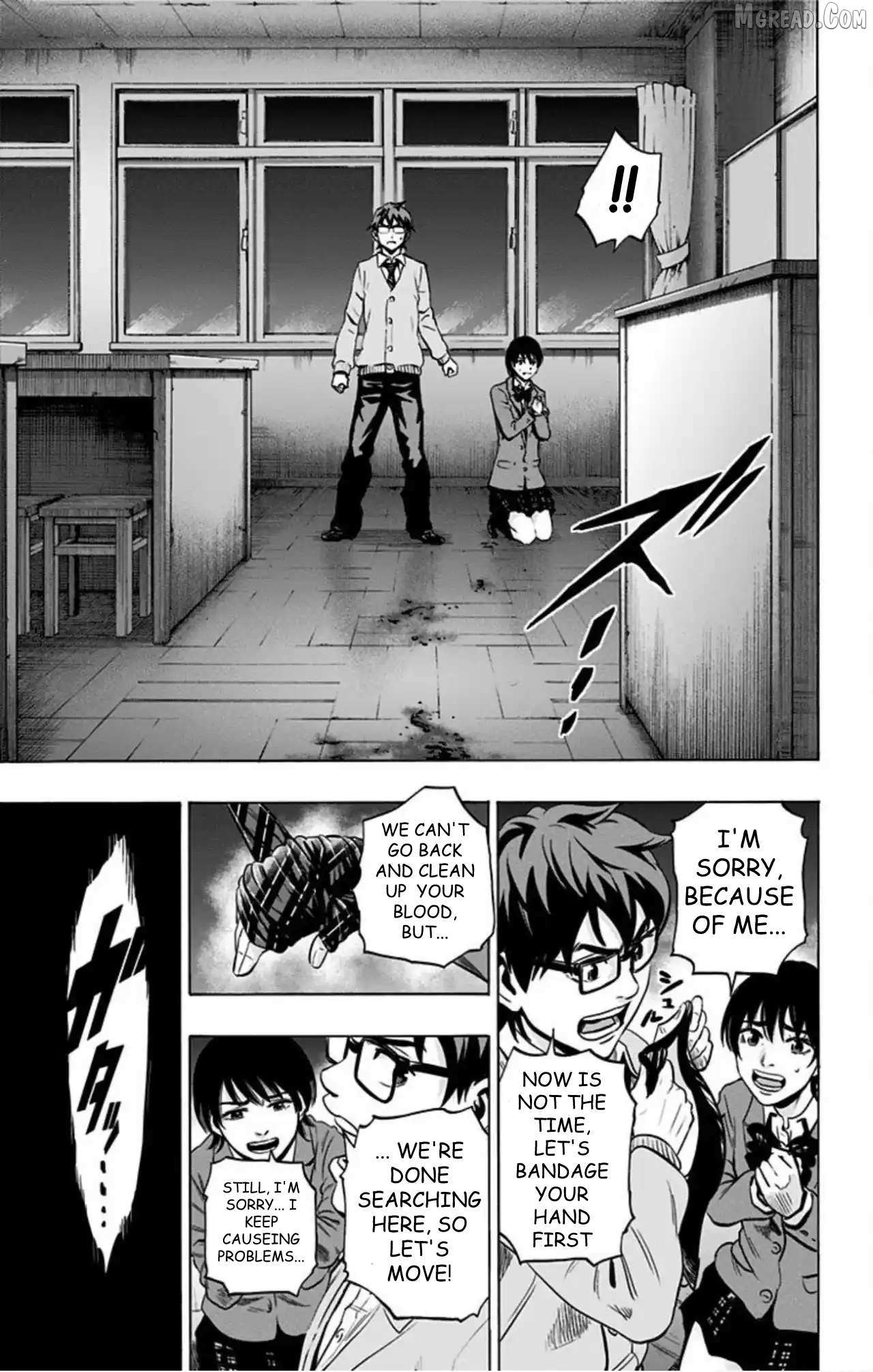 Read Karada Sagashi chapter 75 image 11 on Lezhin