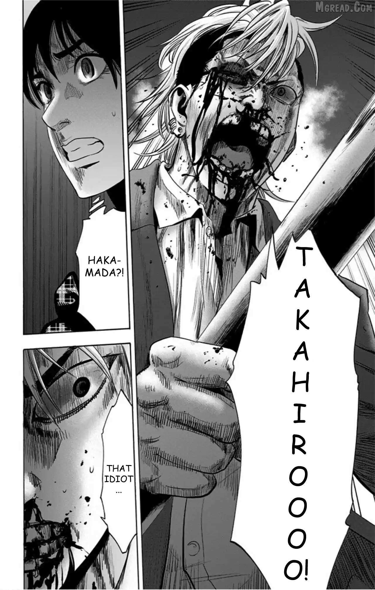 Read Karada Sagashi chapter 75 image 16 on Lezhin