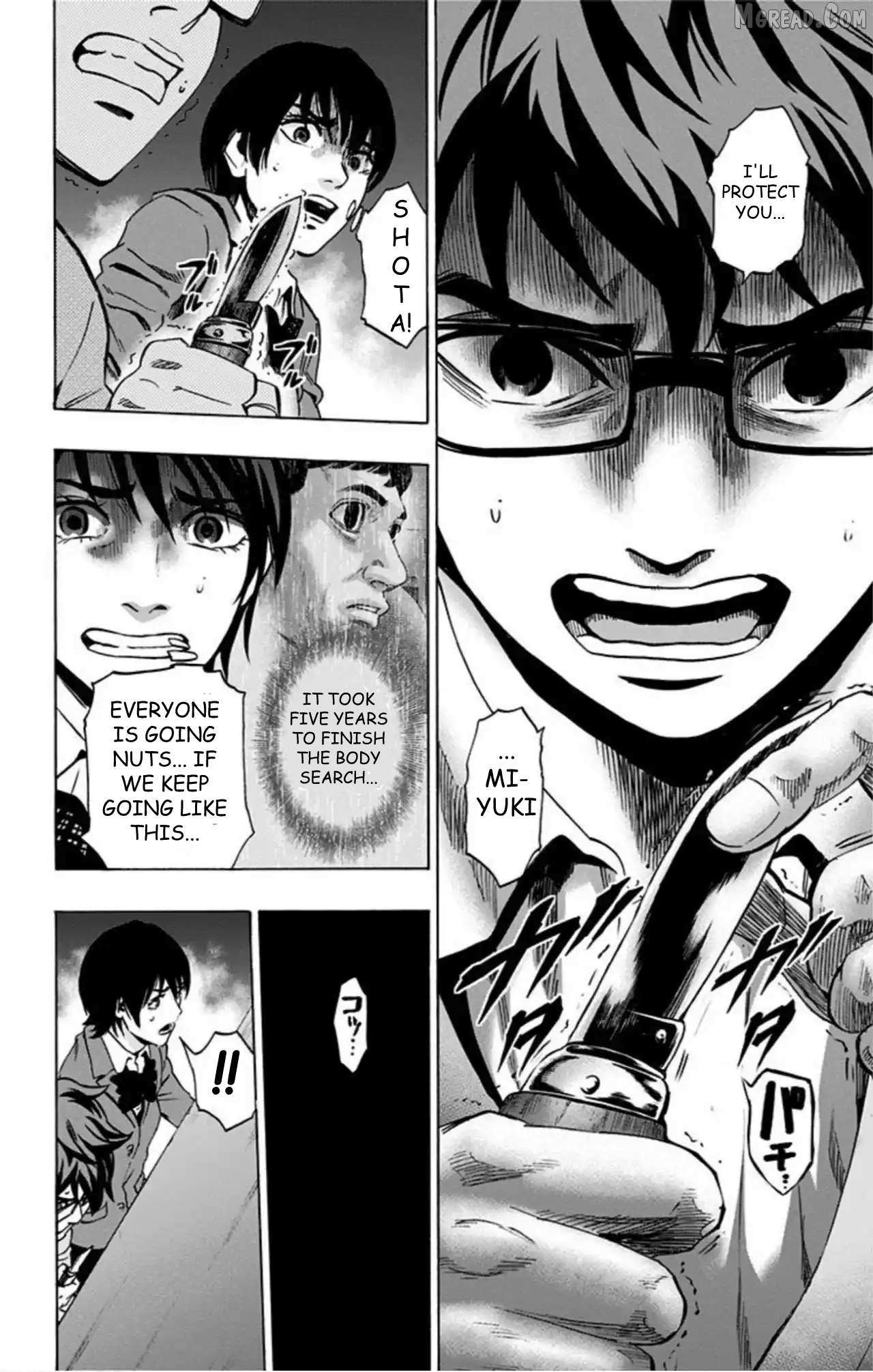 Read Karada Sagashi chapter 75 image 18 on Lezhin