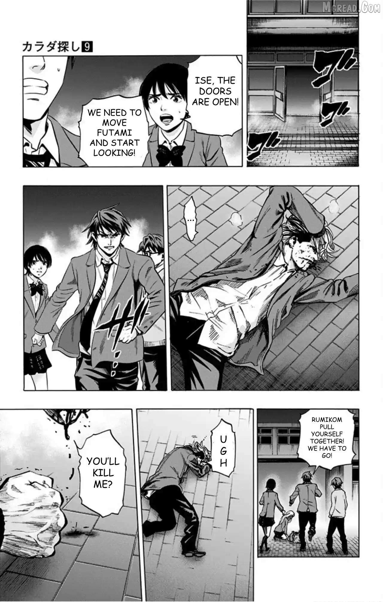 Read Karada Sagashi chapter 75 image 3 on Lezhin