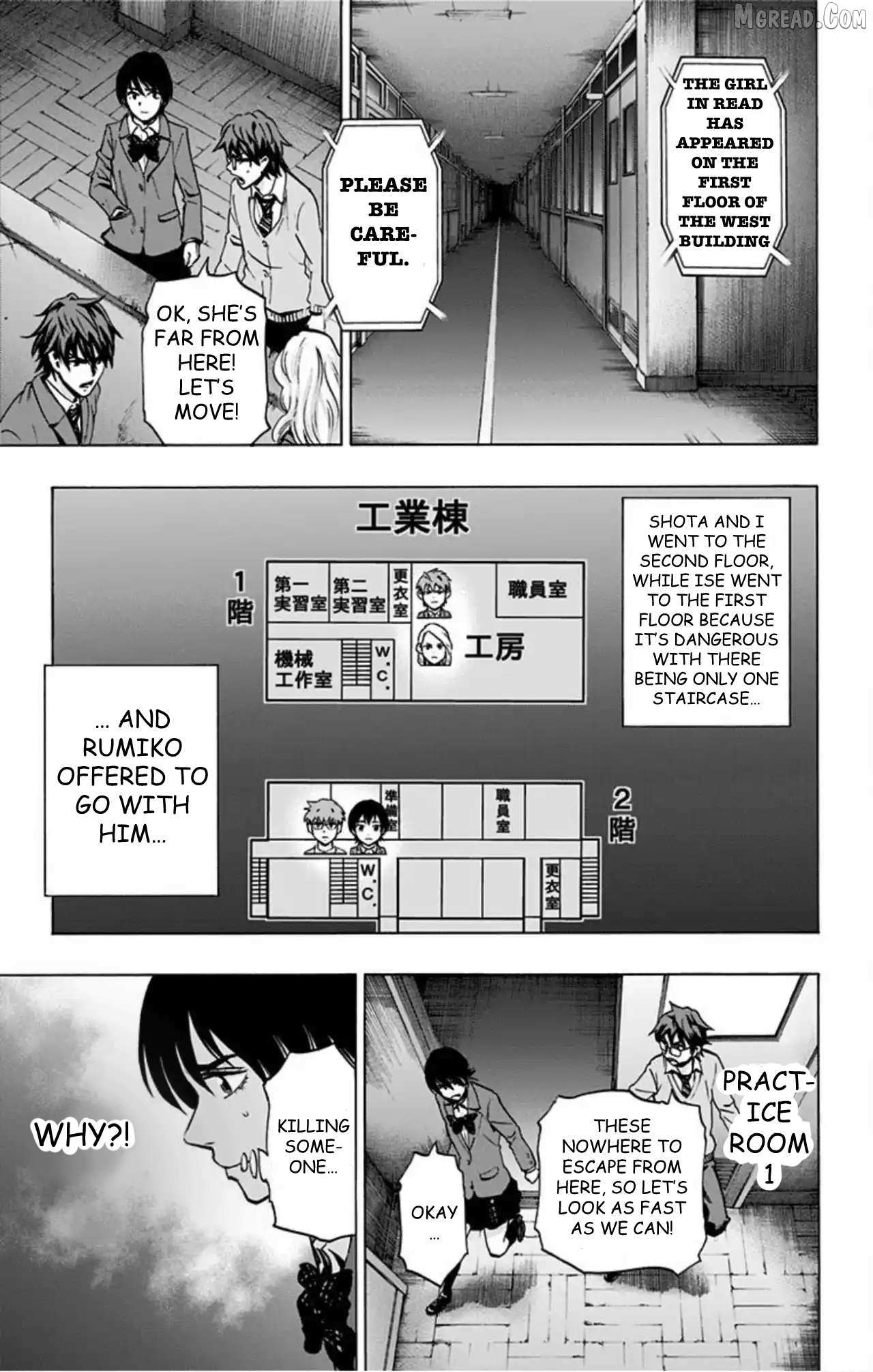 Read Karada Sagashi chapter 75 image 7 on Lezhin