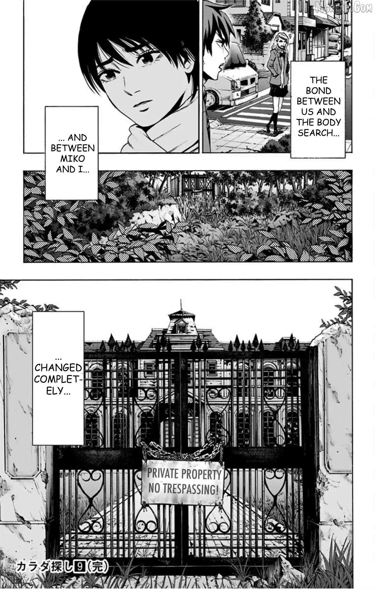 Read Karada Sagashi chapter 76 image 17 on Lezhin