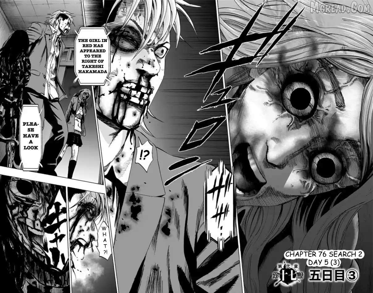 Read Karada Sagashi chapter 76 image 2 on Lezhin