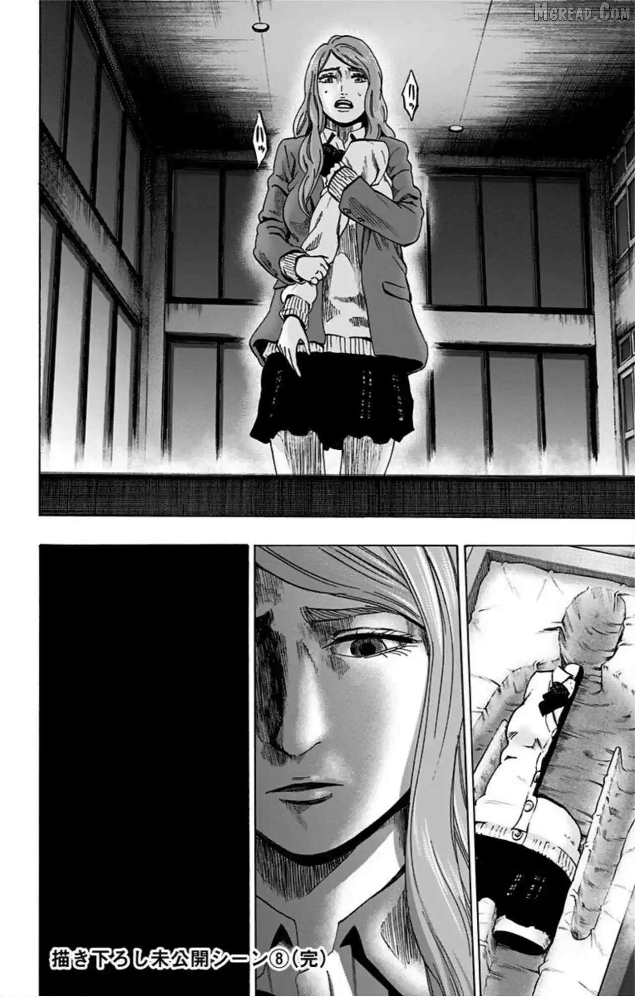 Read Karada Sagashi chapter 76 image 20 on Lezhin