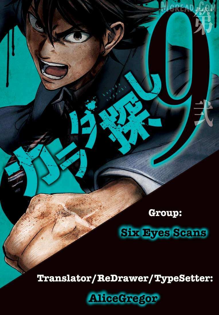 Read Karada Sagashi chapter 76 image 21 on Lezhin