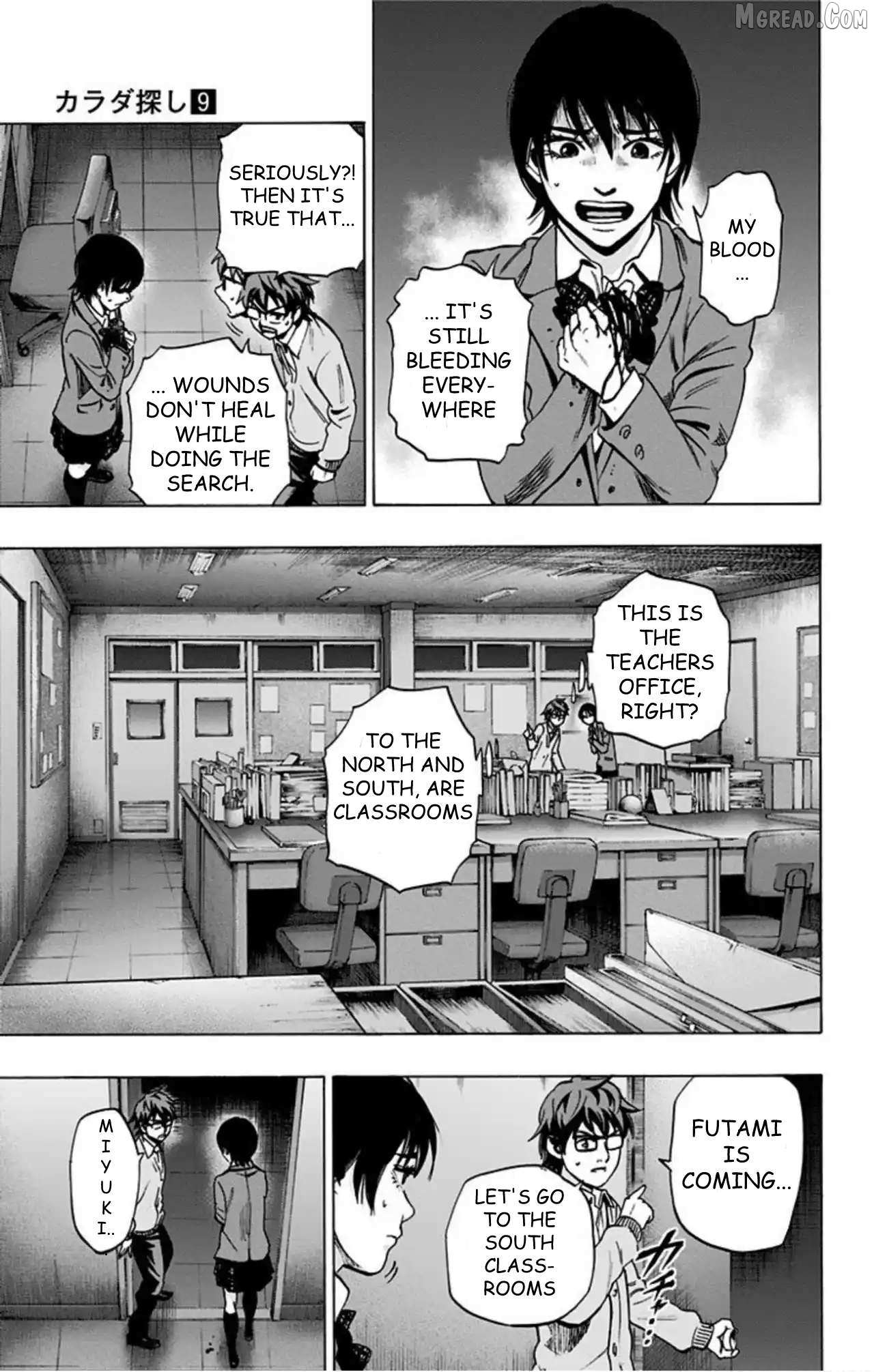 Read Karada Sagashi chapter 76 image 6 on Lezhin