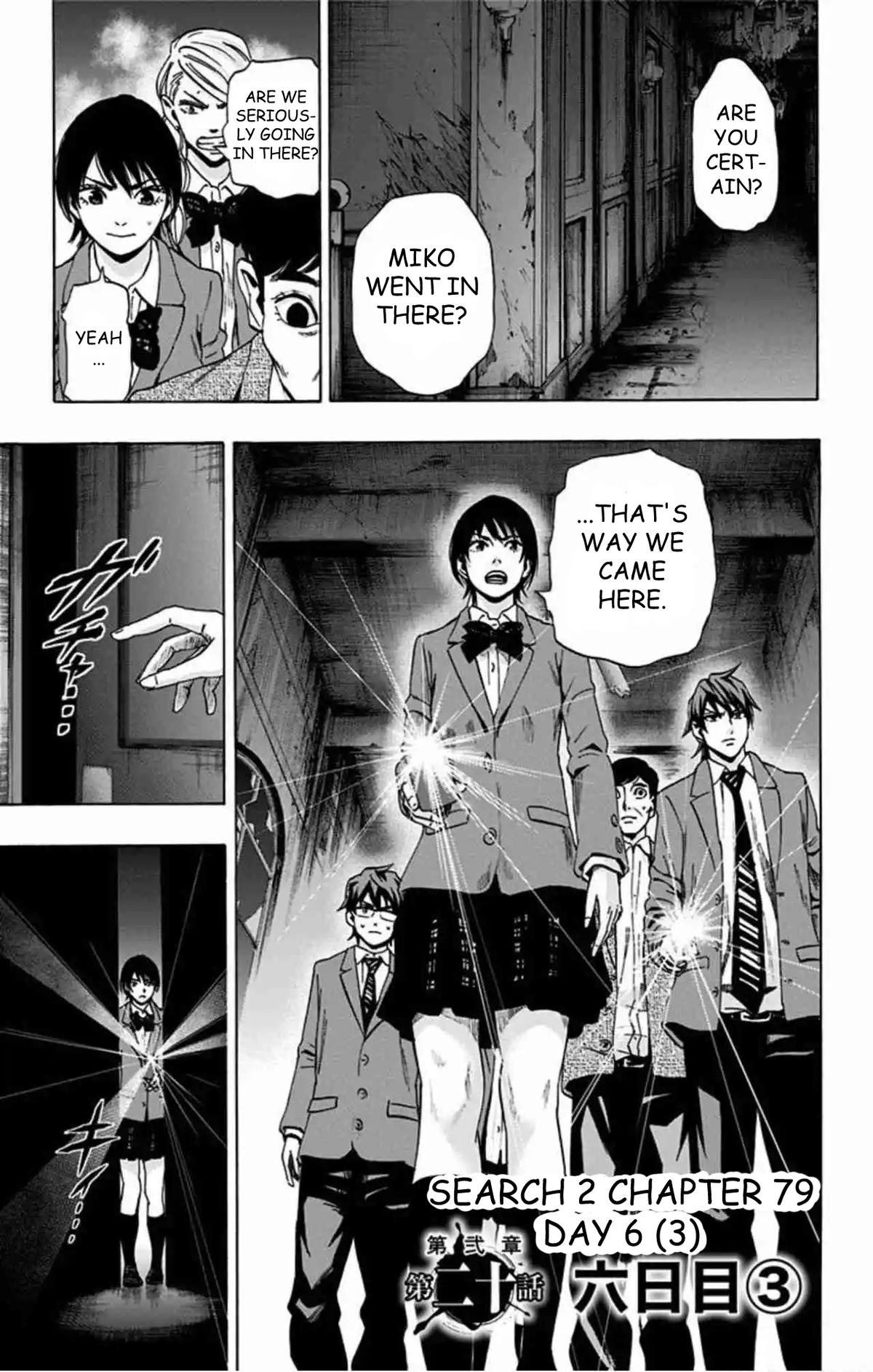 Read Karada Sagashi chapter 79 image 1 on Lezhin