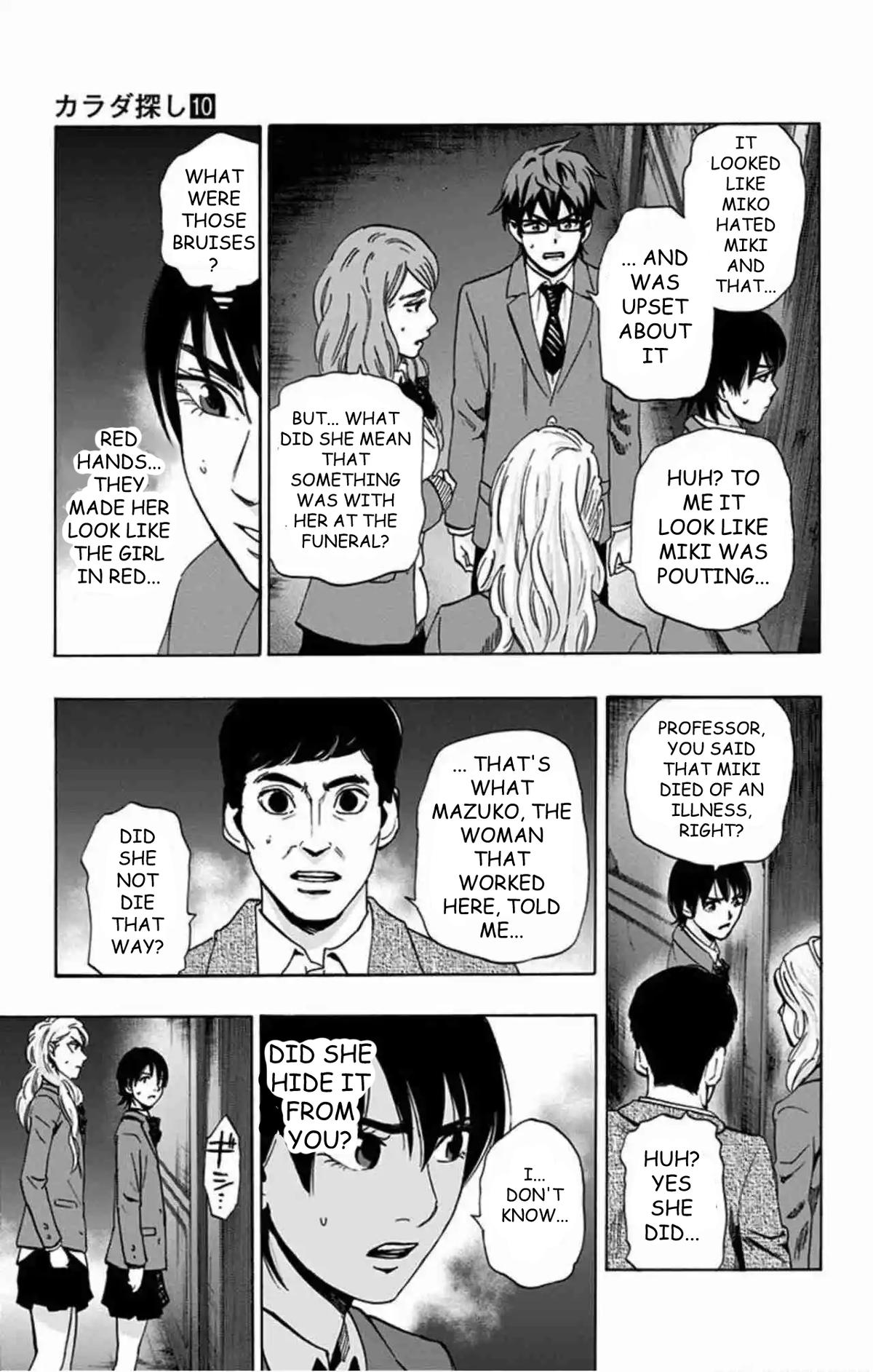 Read Karada Sagashi chapter 79 image 13 on Lezhin