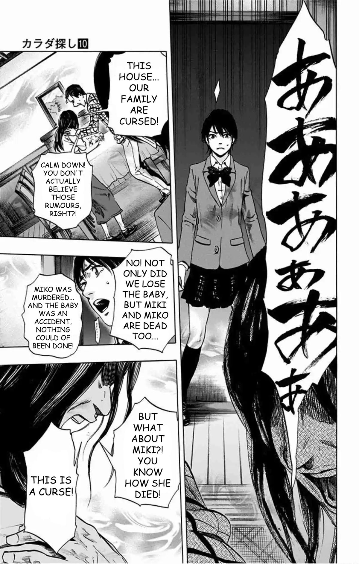 Read Karada Sagashi chapter 79 image 5 on Lezhin