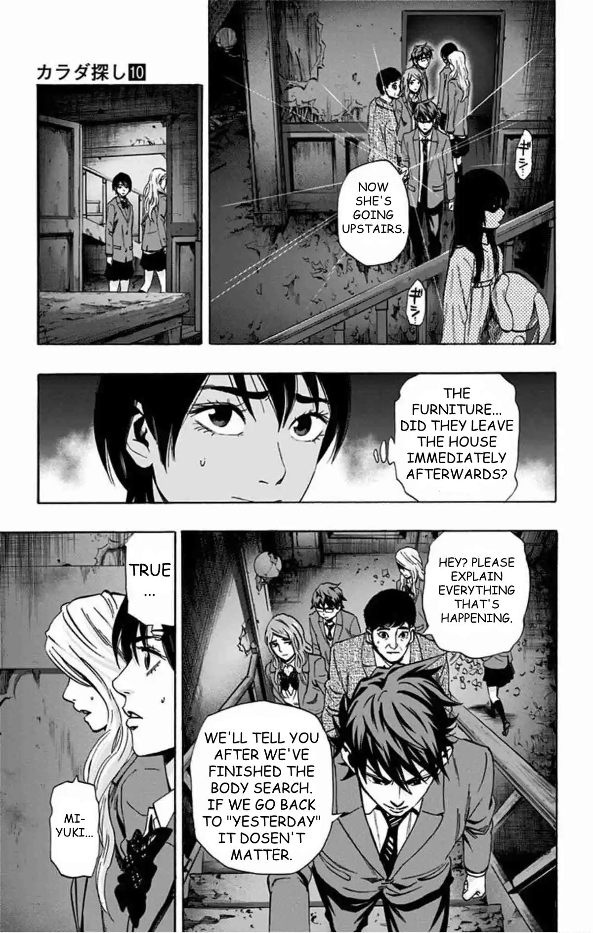 Read Karada Sagashi chapter 79 image 7 on Lezhin
