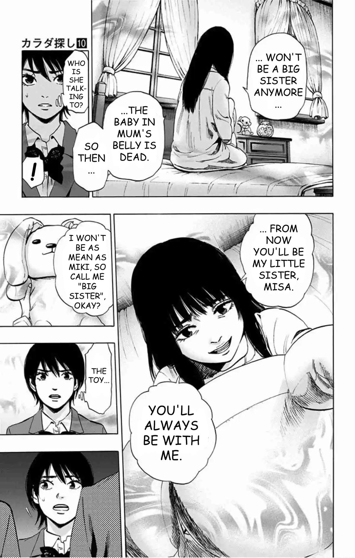 Read Karada Sagashi chapter 79 image 9 on Lezhin
