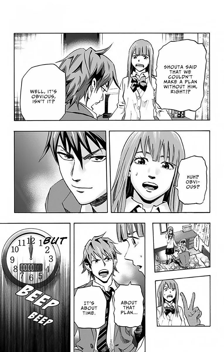 Read Karada Sagashi chapter 8 image 16 on Lezhin