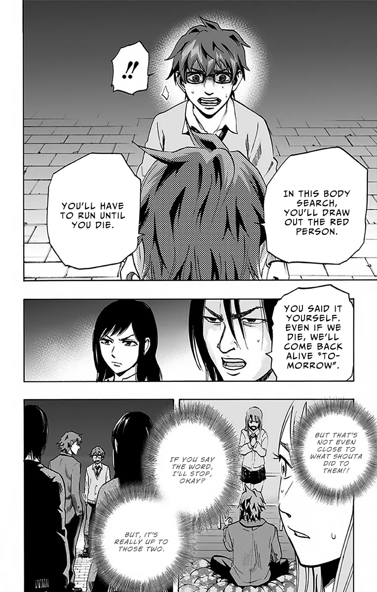 Read Karada Sagashi chapter 8 image 18 on Lezhin