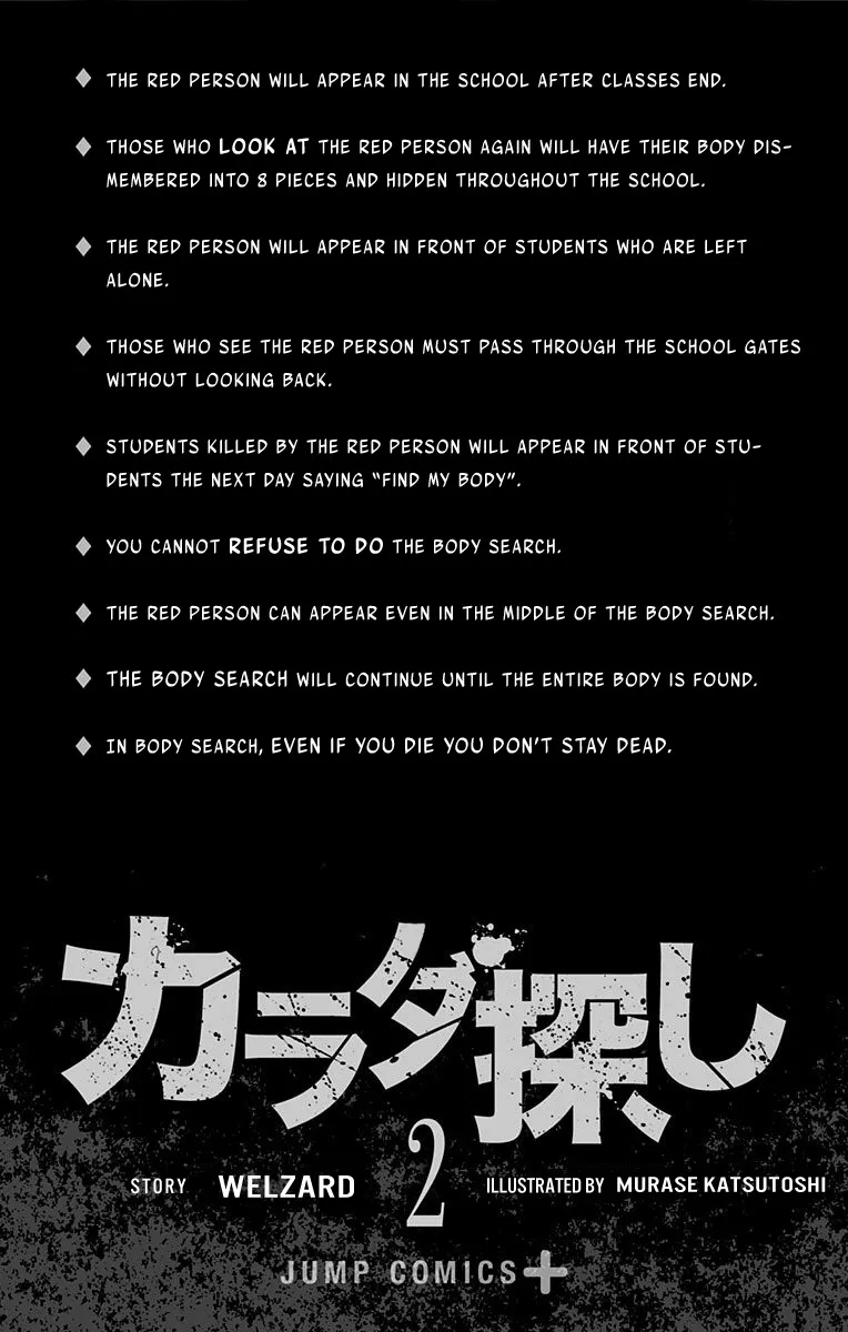 Read Karada Sagashi chapter 8 image 2 on Lezhin