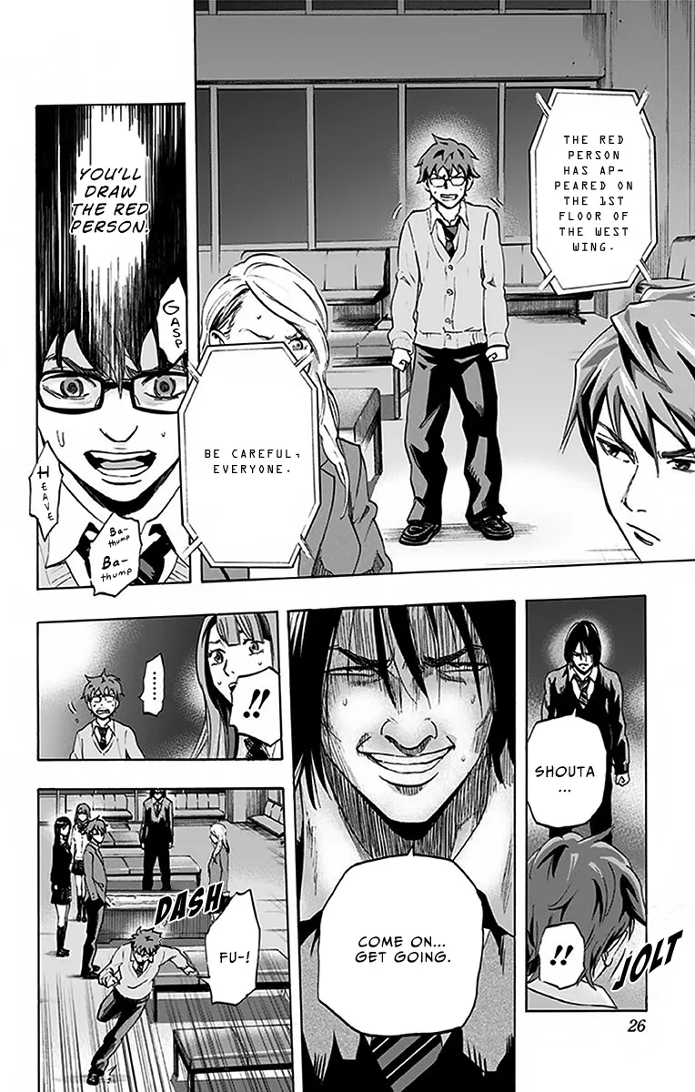 Read Karada Sagashi chapter 8 image 21 on Lezhin