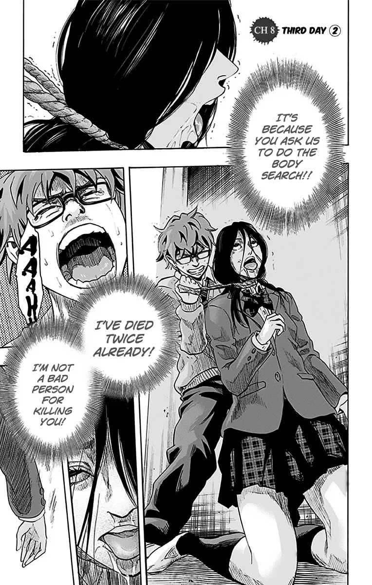 Read Karada Sagashi chapter 8 image 6 on Lezhin