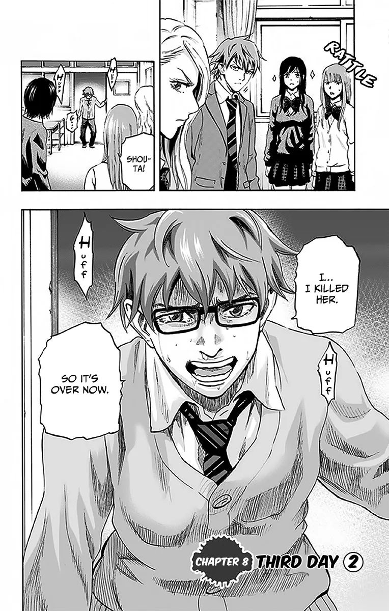 Read Karada Sagashi chapter 8 image 7 on Lezhin